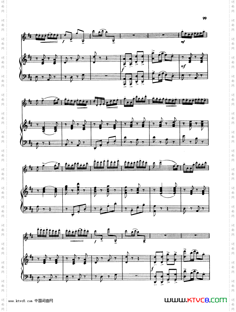 壮锦献给毛主席小提琴曲