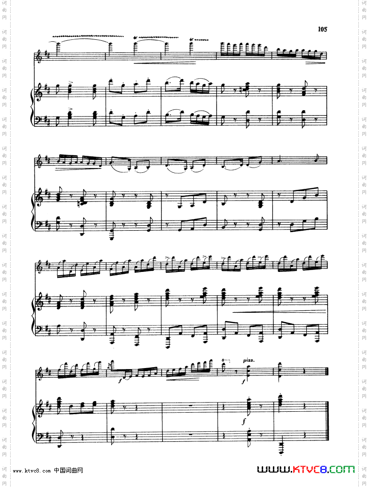 壮锦献给毛主席小提琴曲