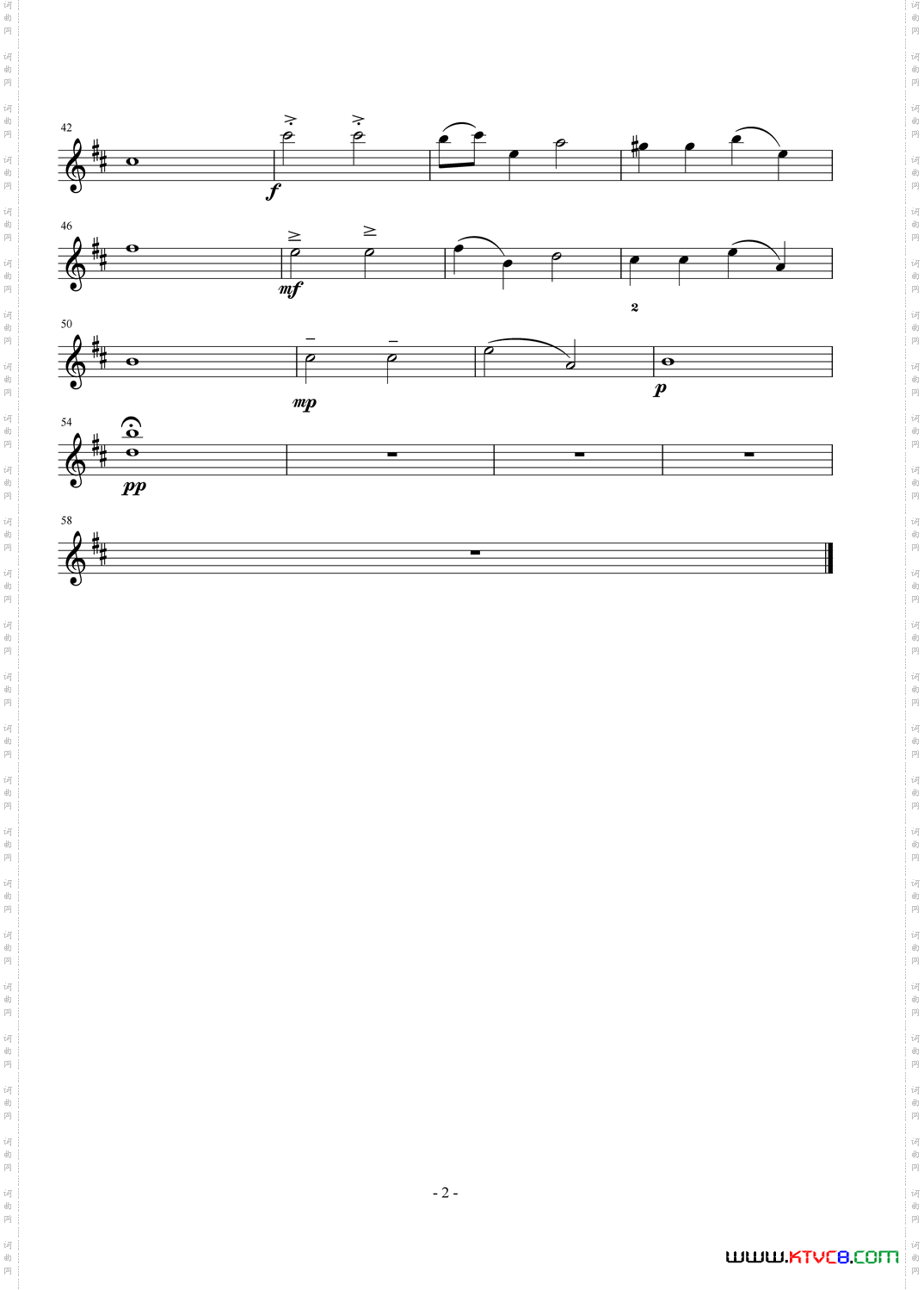 菩萨蛮小提琴谱