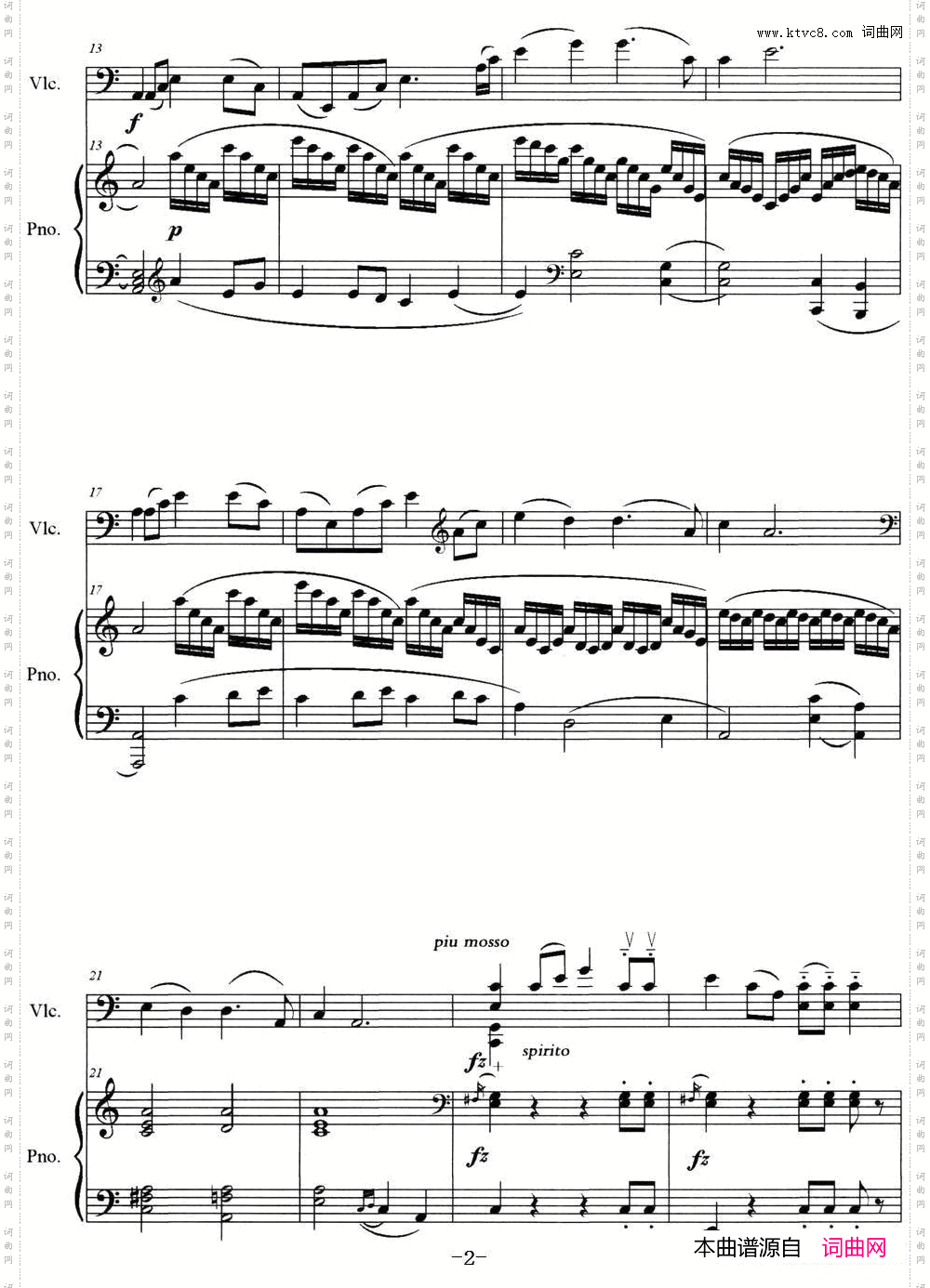 弥渡山歌大提琴与钢琴