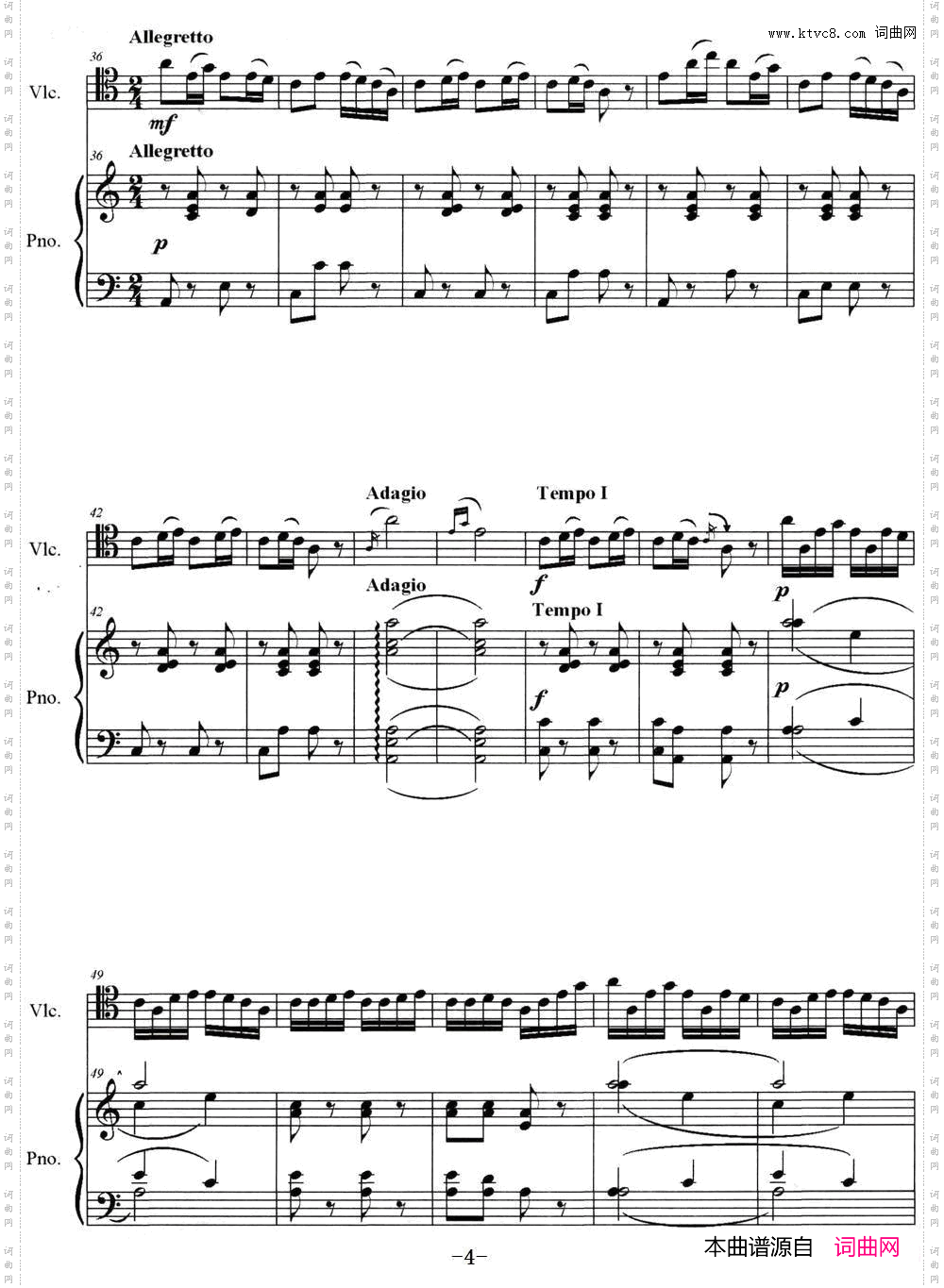 弥渡山歌大提琴与钢琴