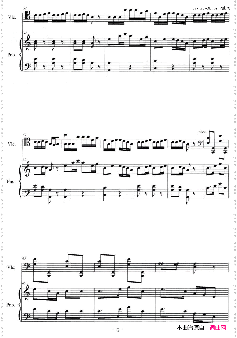 弥渡山歌大提琴与钢琴