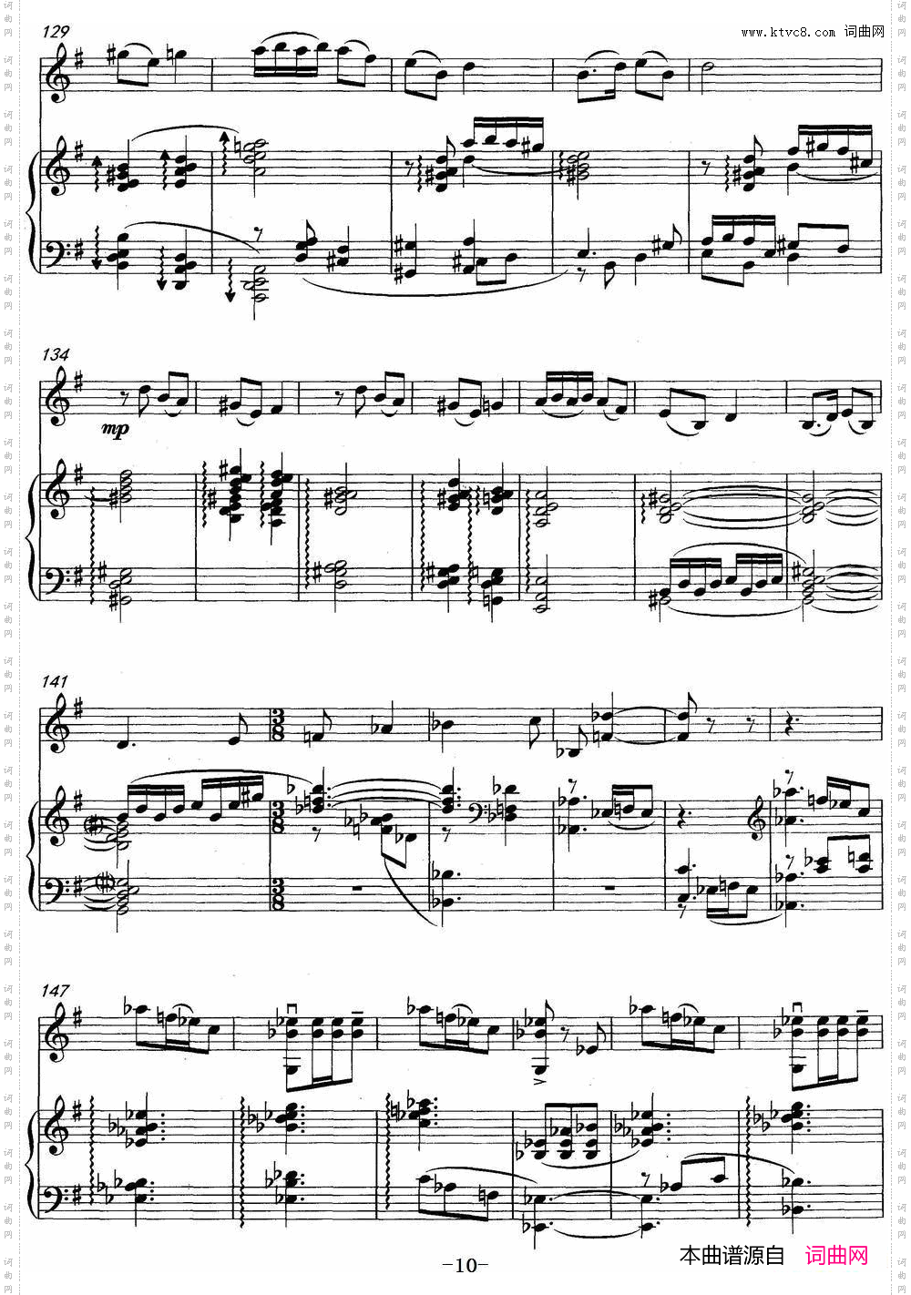 乡愁·乡韵小提琴与钢琴
