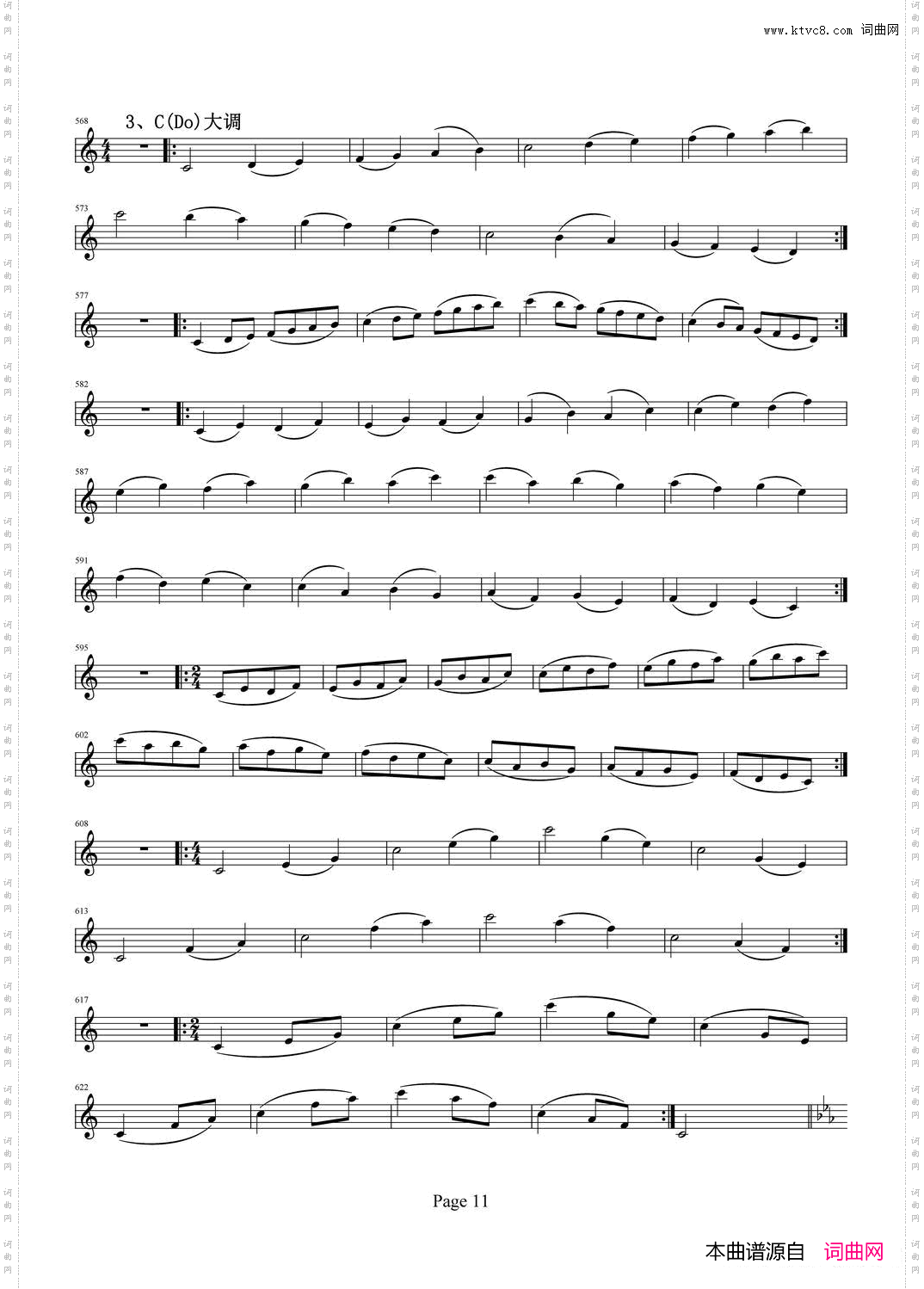 赵维俭小提琴音阶教程单音练习之4第二把位两个八度的练习