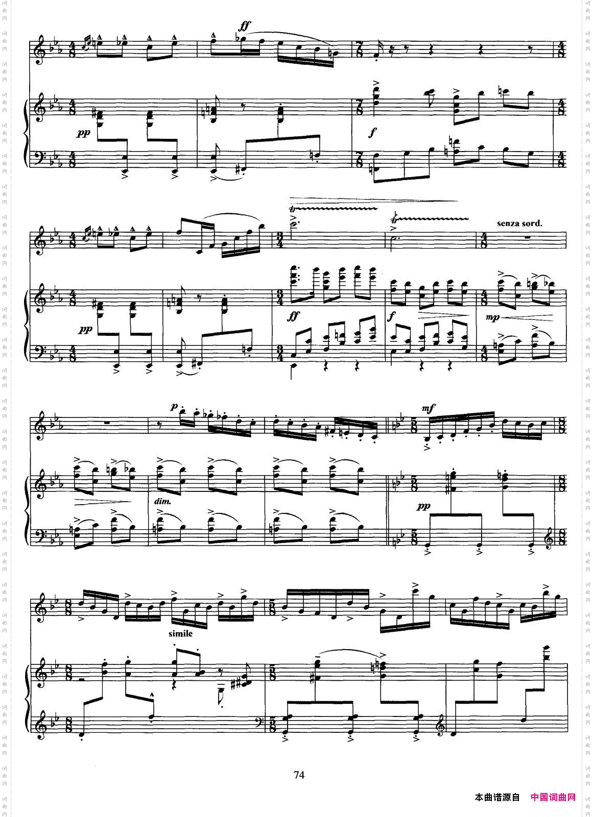 小提琴与钢琴奏鸣曲