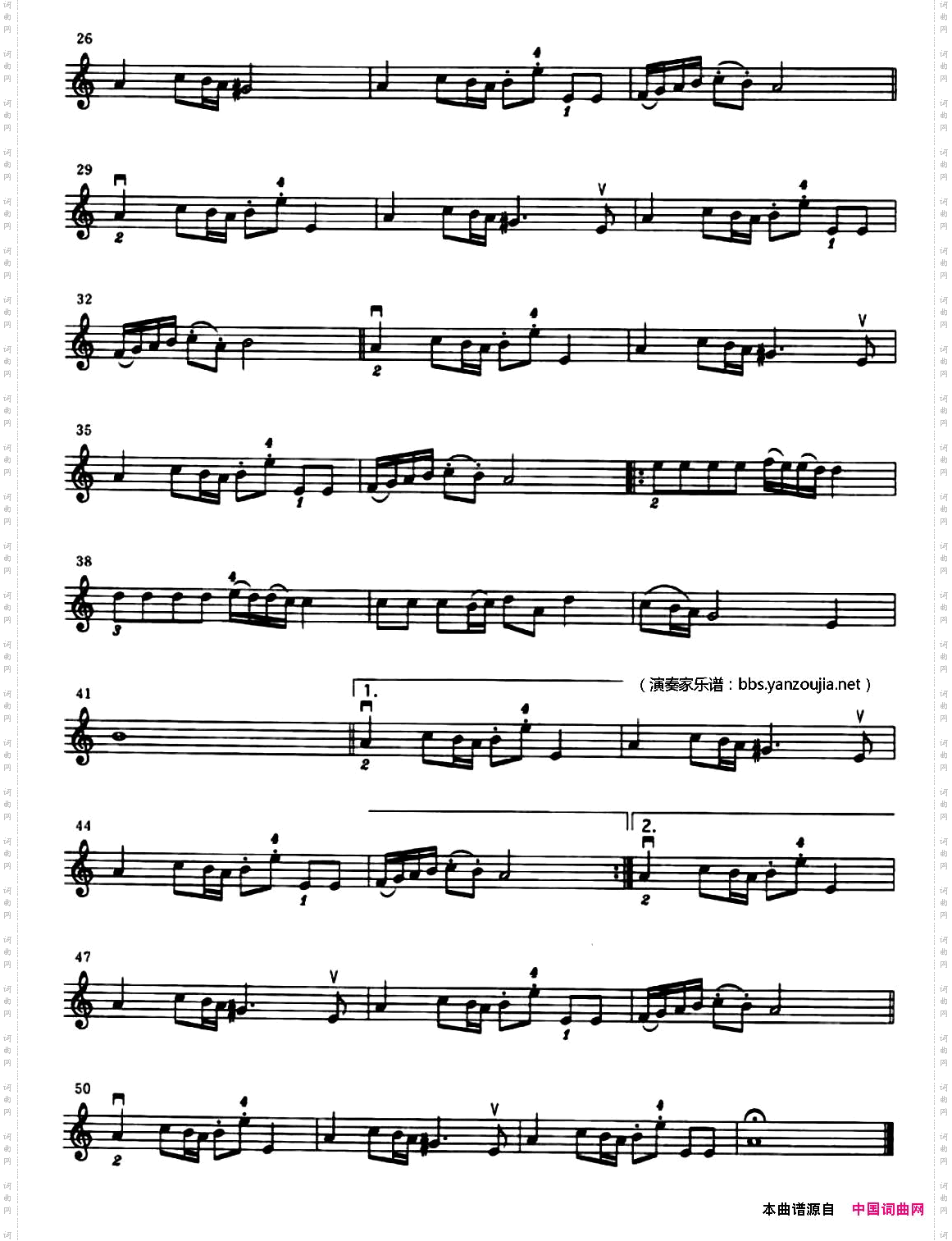 娜乌西卡安魂曲