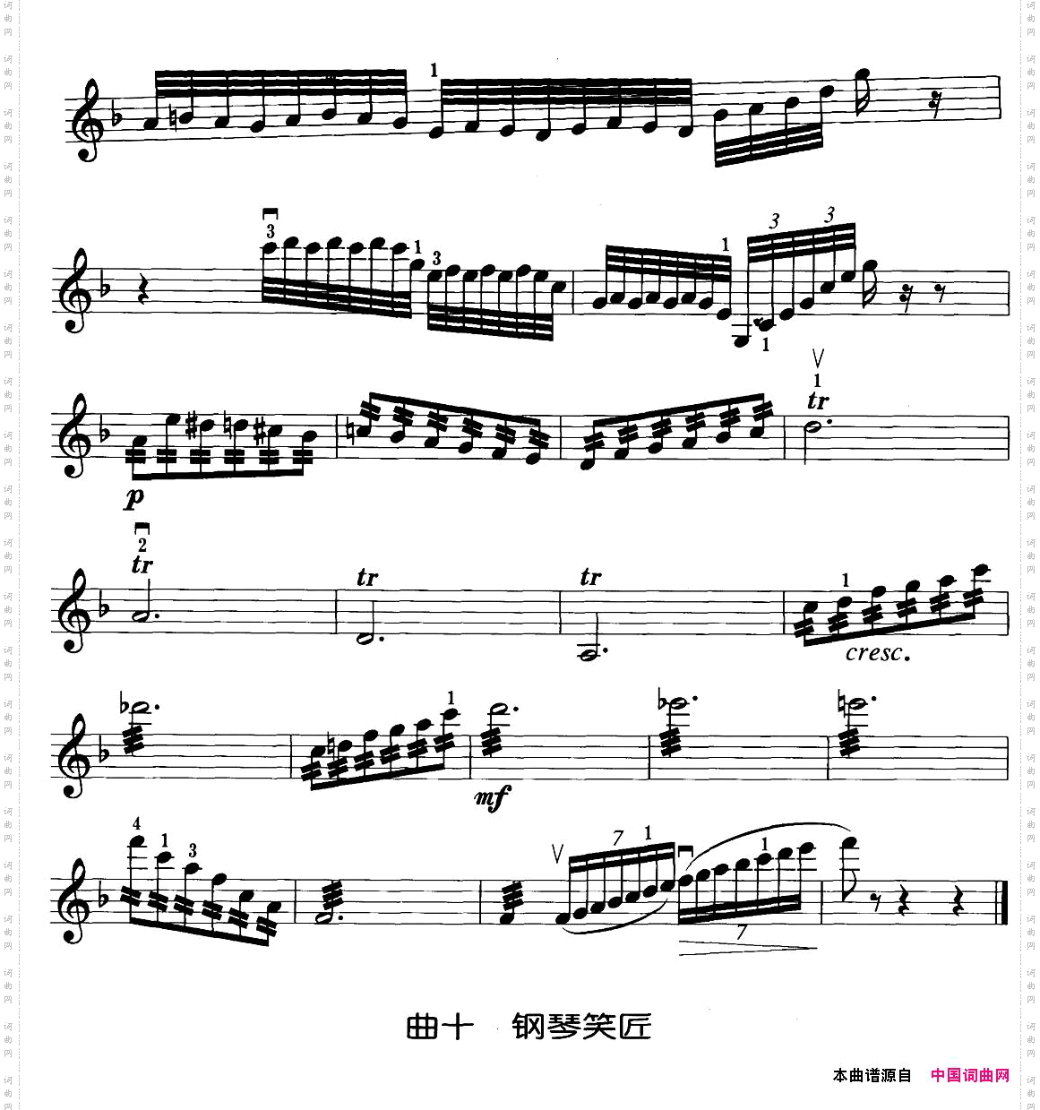 动物狂欢节组曲：九、大鸟笼