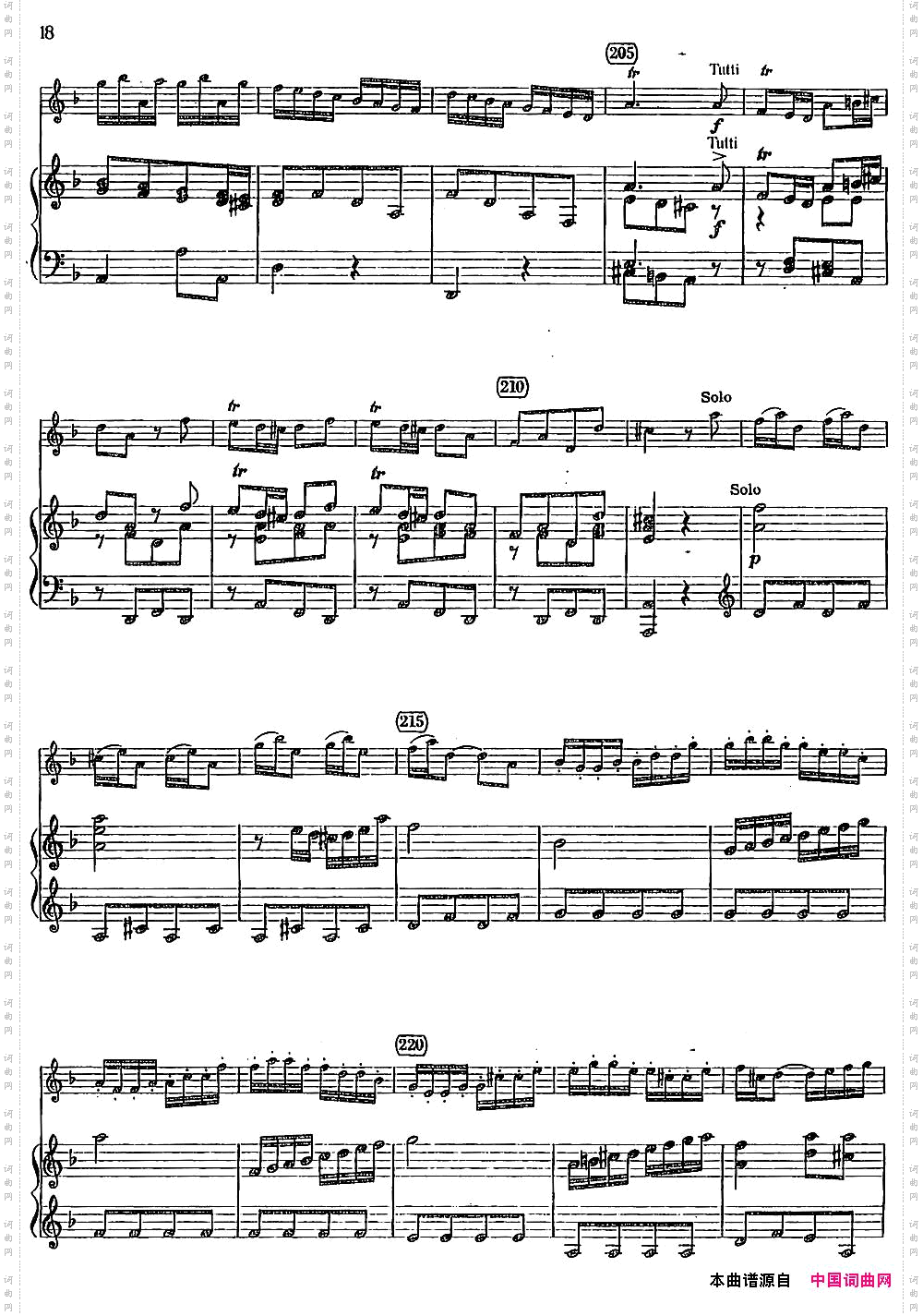 CONCERTOinRemineD小调小提琴协奏曲、小提琴+钢琴伴奏_CONCERTO in Re mineD小调小提琴协奏曲、小提琴+钢琴伴奏