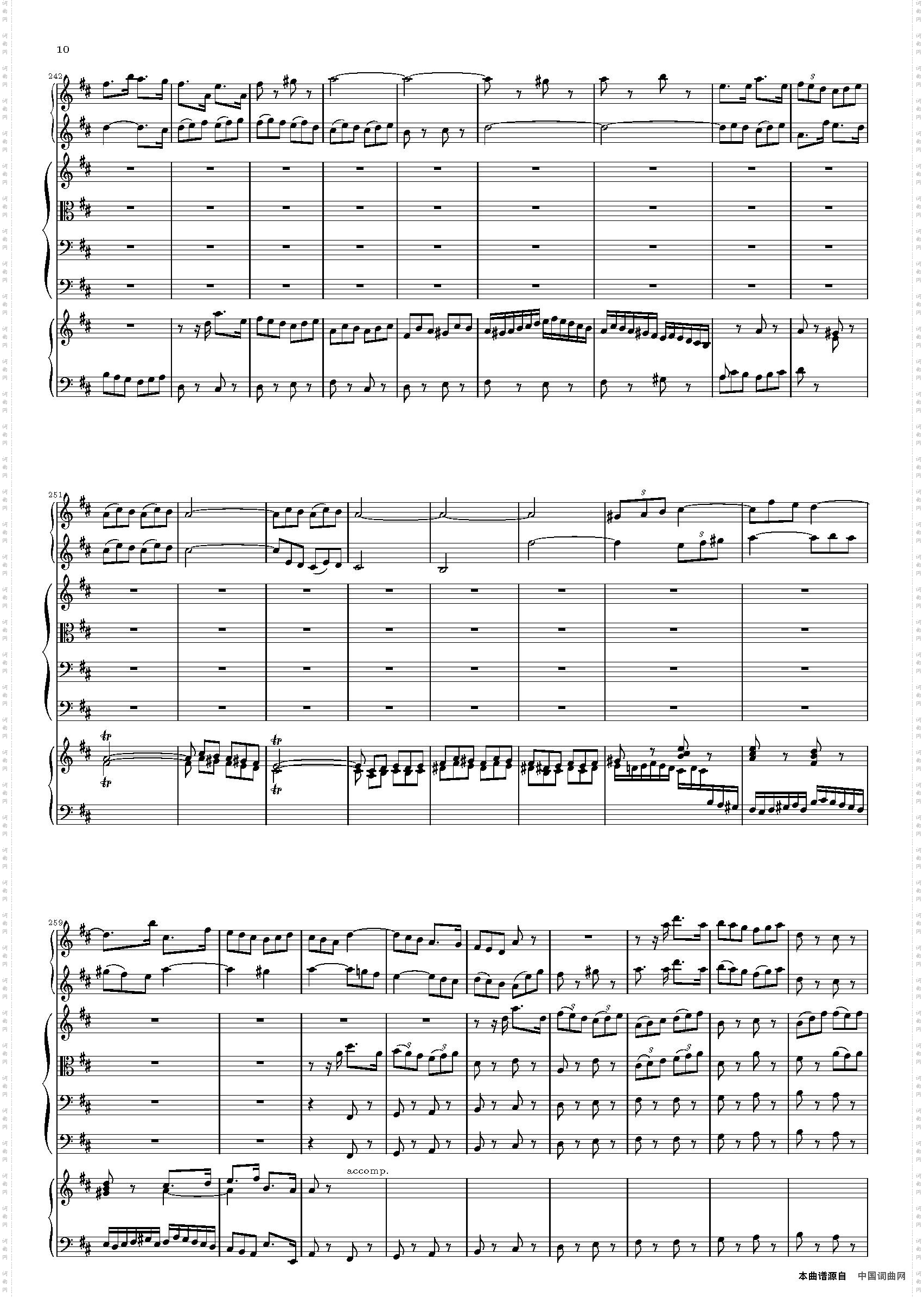 BrenbergConcertoNo·5,3rdMovement《第五号勃兰登堡协奏曲》第三乐章、总谱_Brenberg Concerto No·5,3rd Movement《第五号勃兰登堡协奏曲》第三乐章、总谱