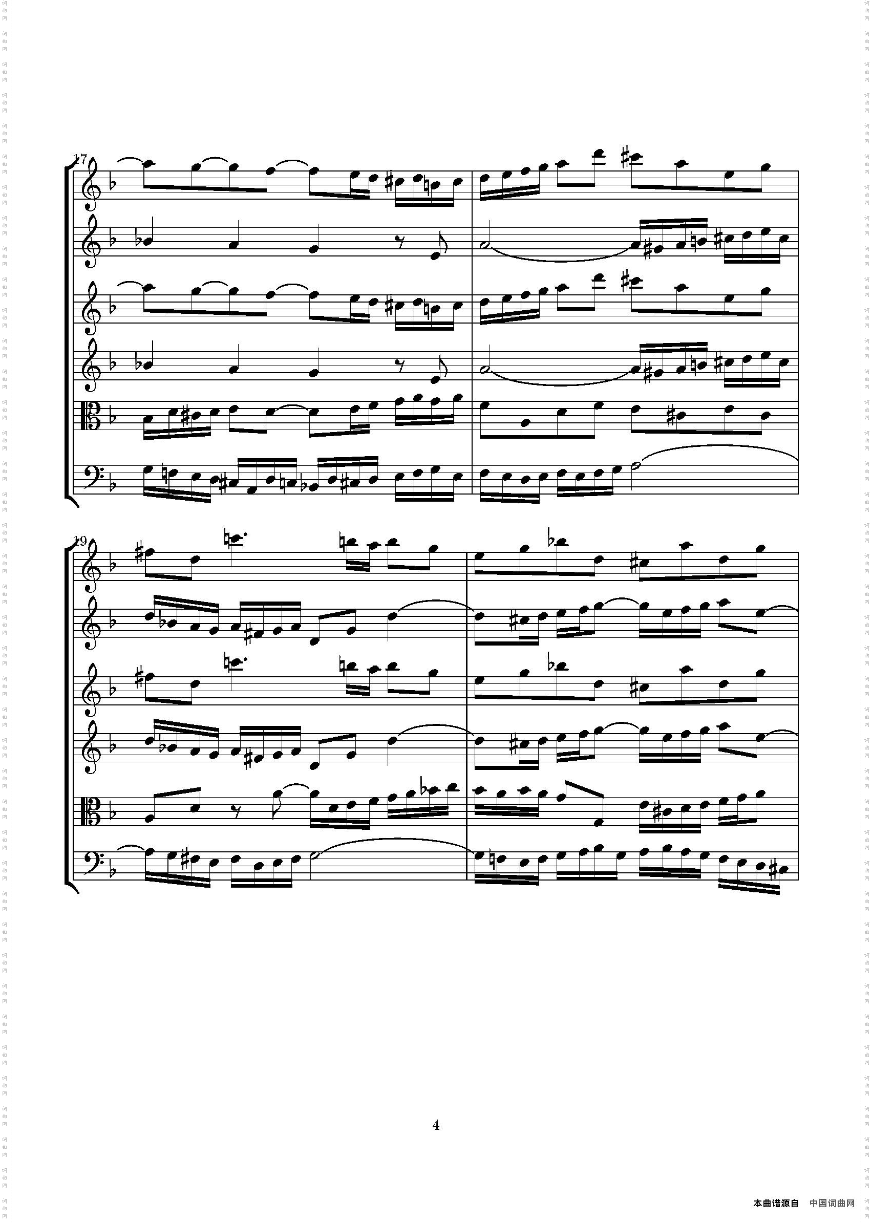 ConcertoinDmin总谱_Concerto in D min总谱