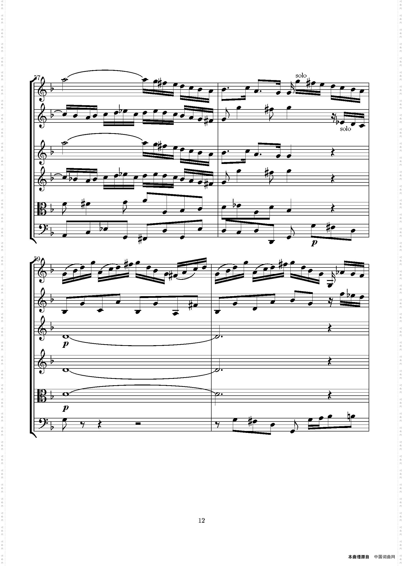ConcertoinDmin总谱_Concerto in D min总谱
