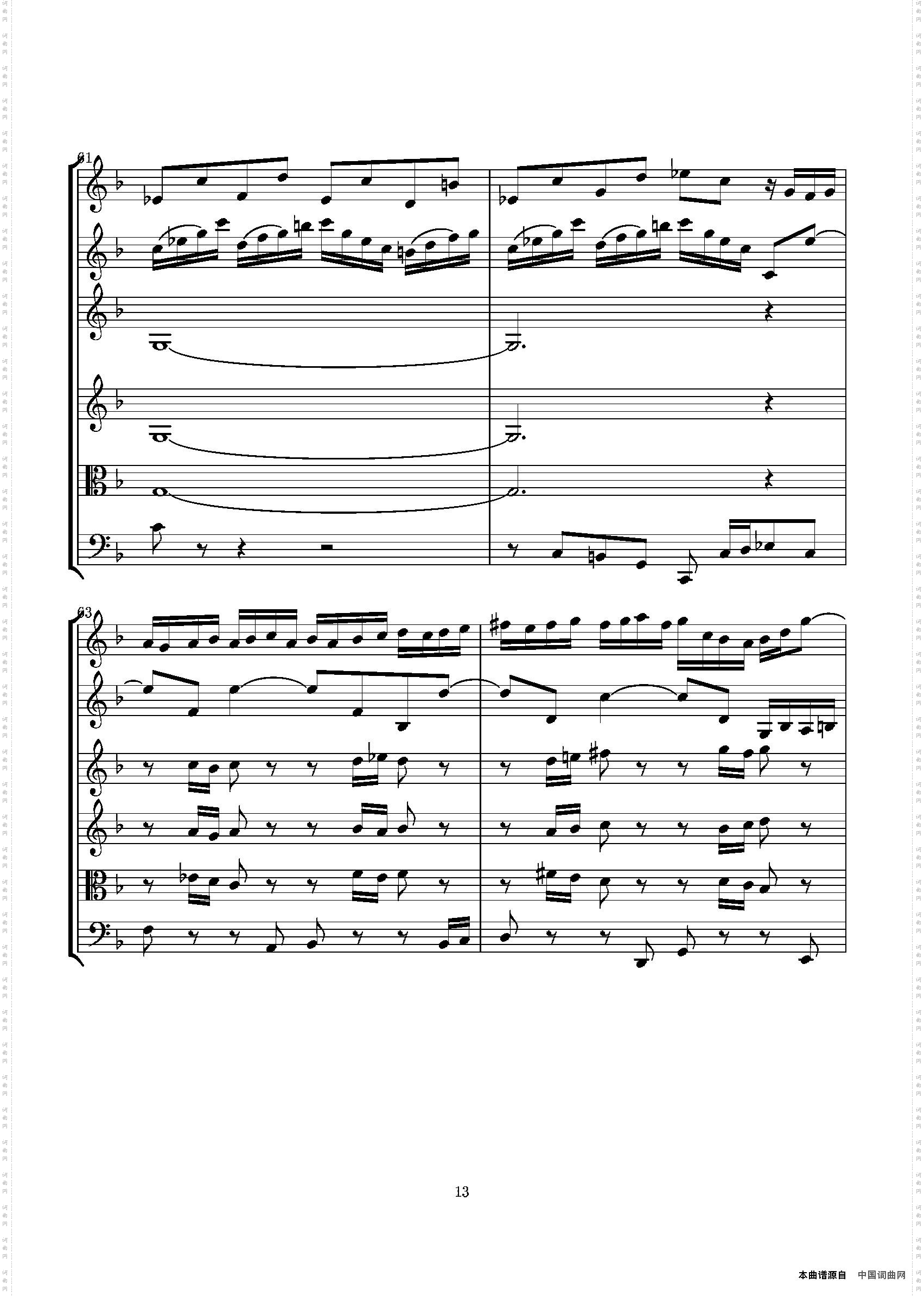 ConcertoinDmin总谱_Concerto in D min总谱