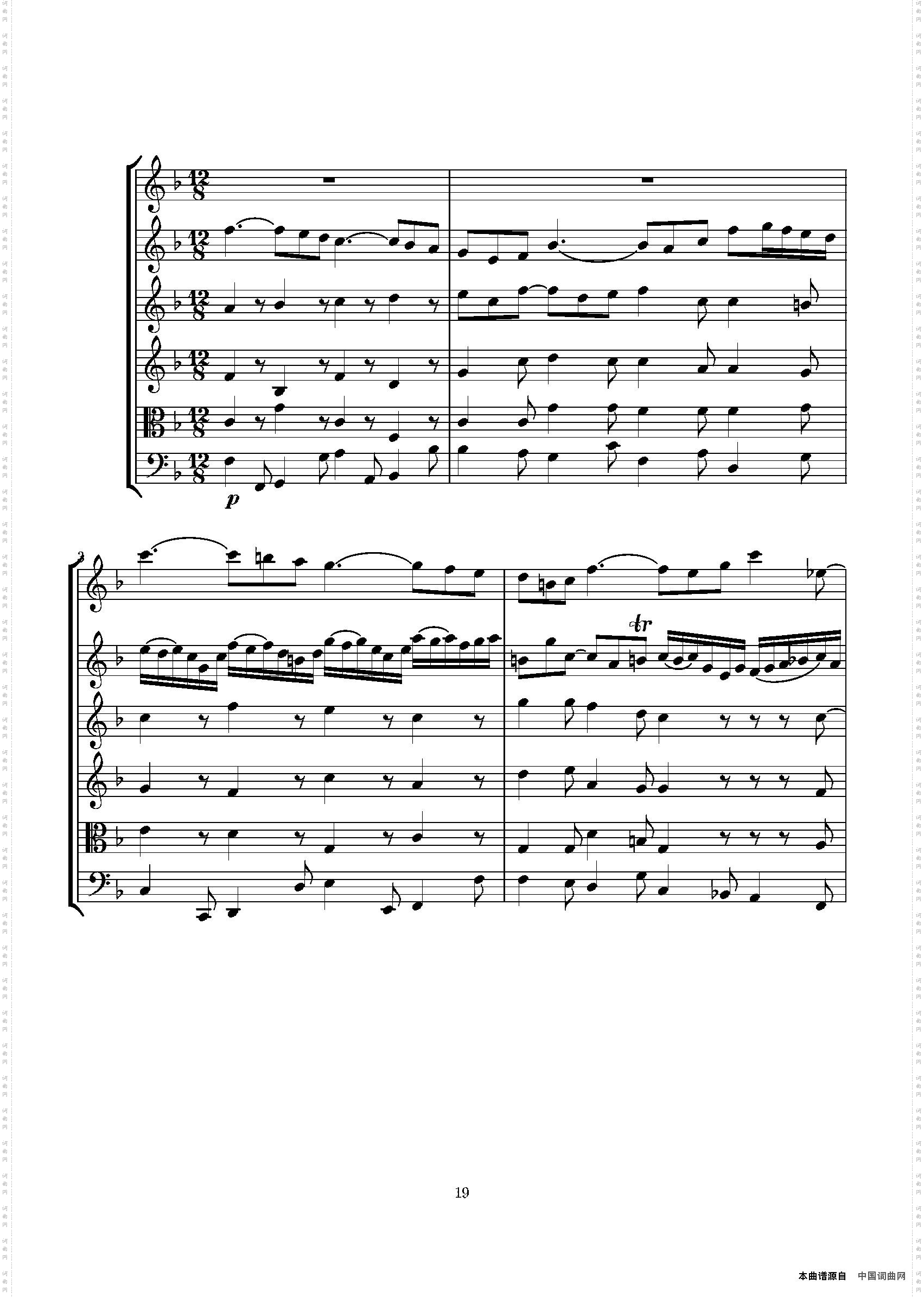 ConcertoinDmin总谱_Concerto in D min总谱