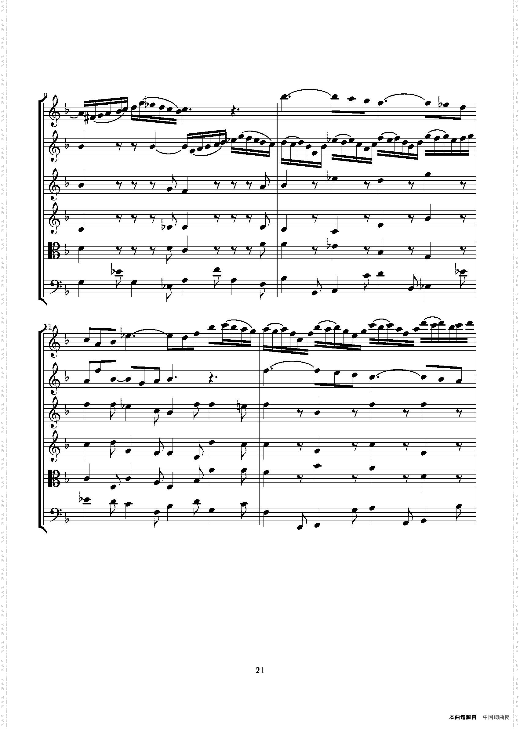 ConcertoinDmin总谱_Concerto in D min总谱