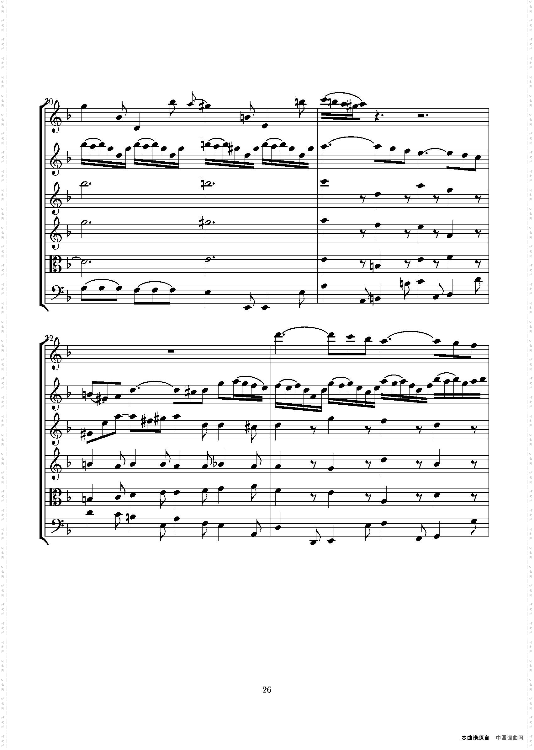 ConcertoinDmin总谱_Concerto in D min总谱