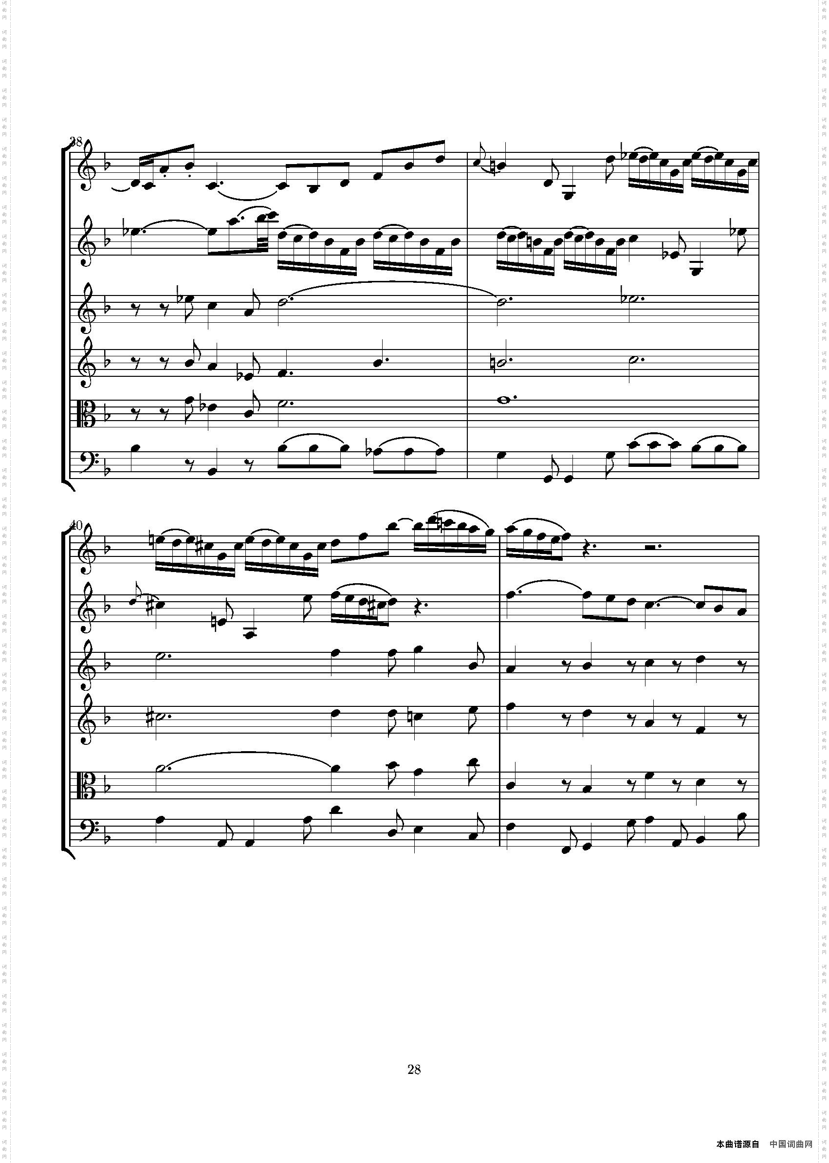 ConcertoinDmin总谱_Concerto in D min总谱