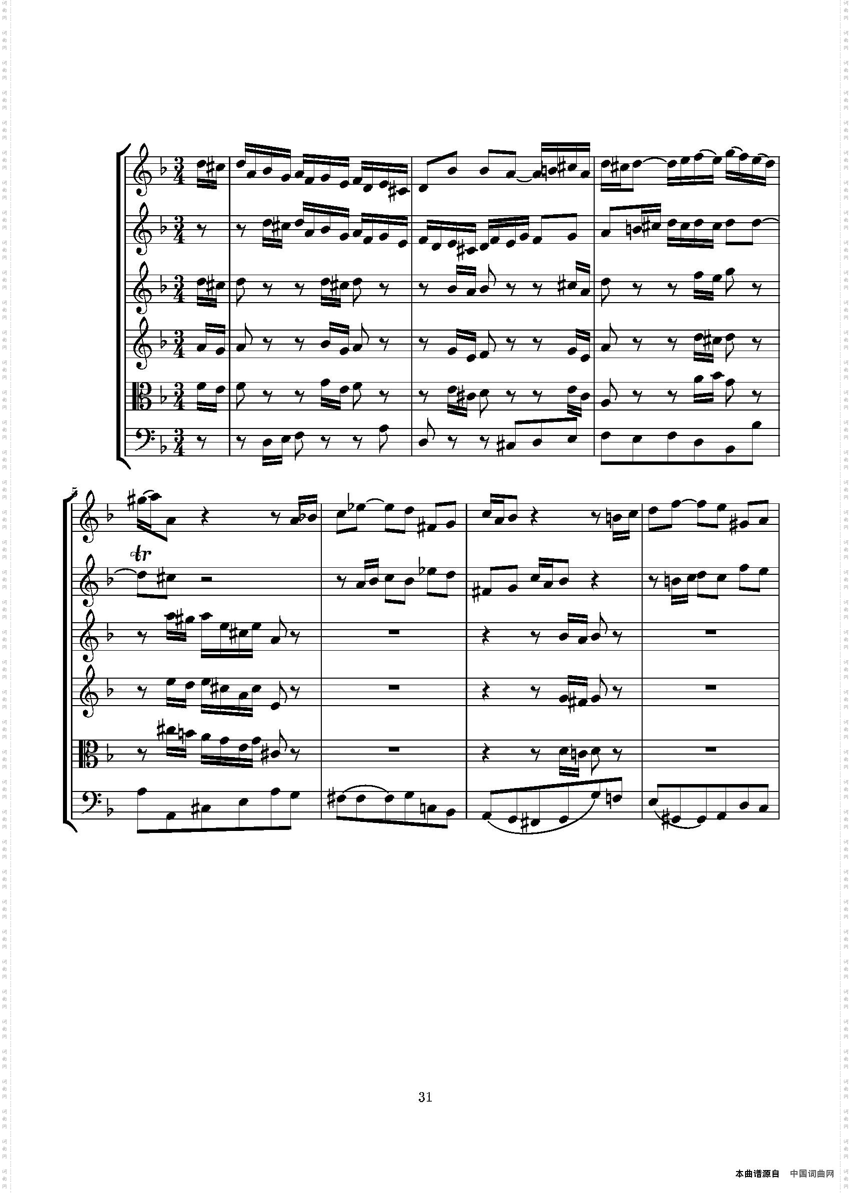 ConcertoinDmin总谱_Concerto in D min总谱