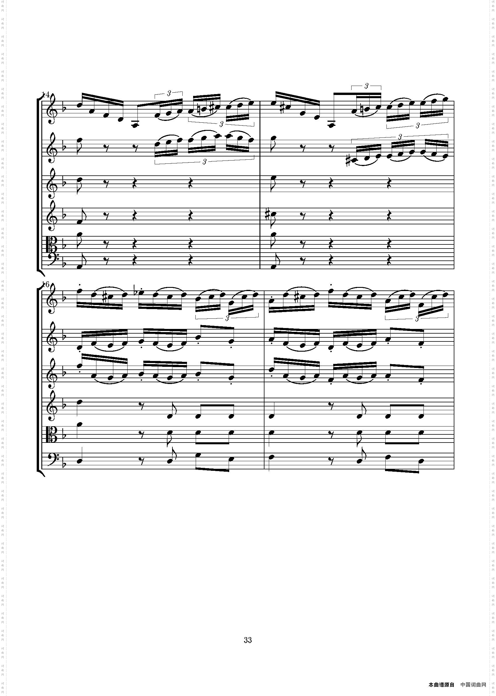 ConcertoinDmin总谱_Concerto in D min总谱