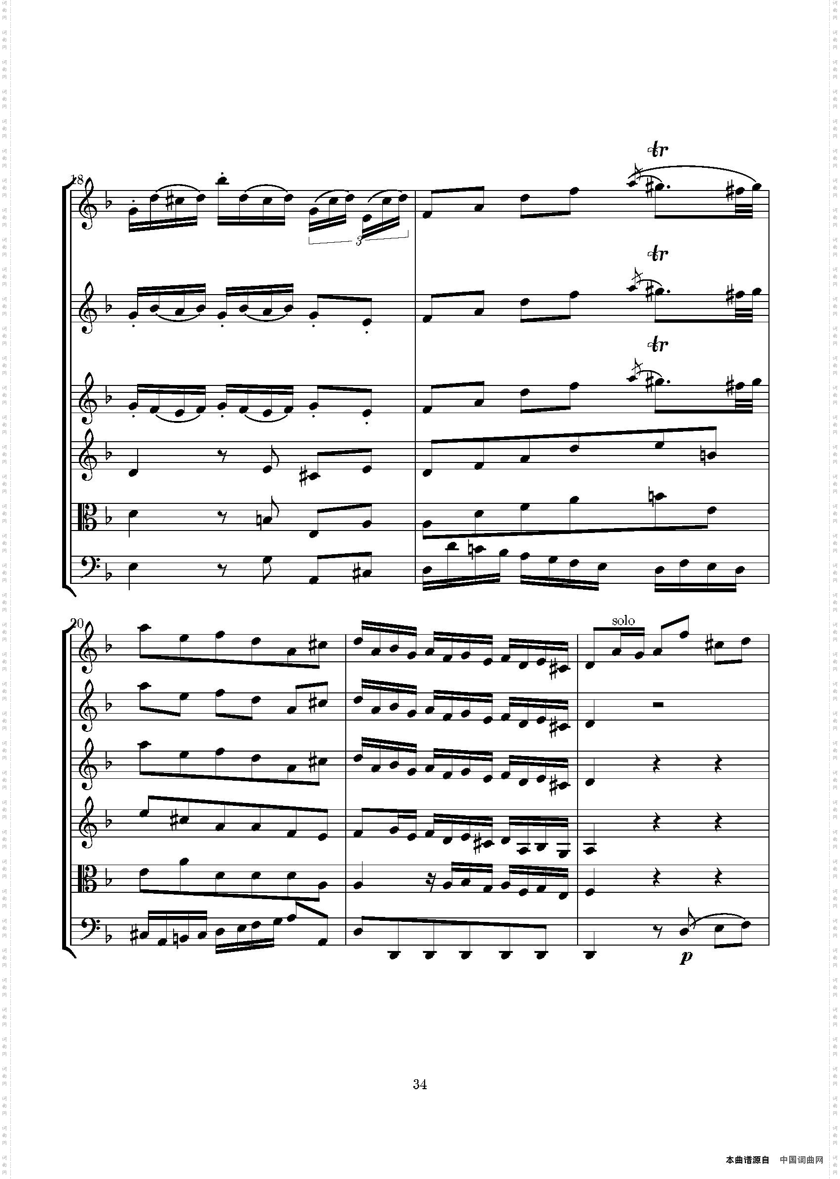 ConcertoinDmin总谱_Concerto in D min总谱