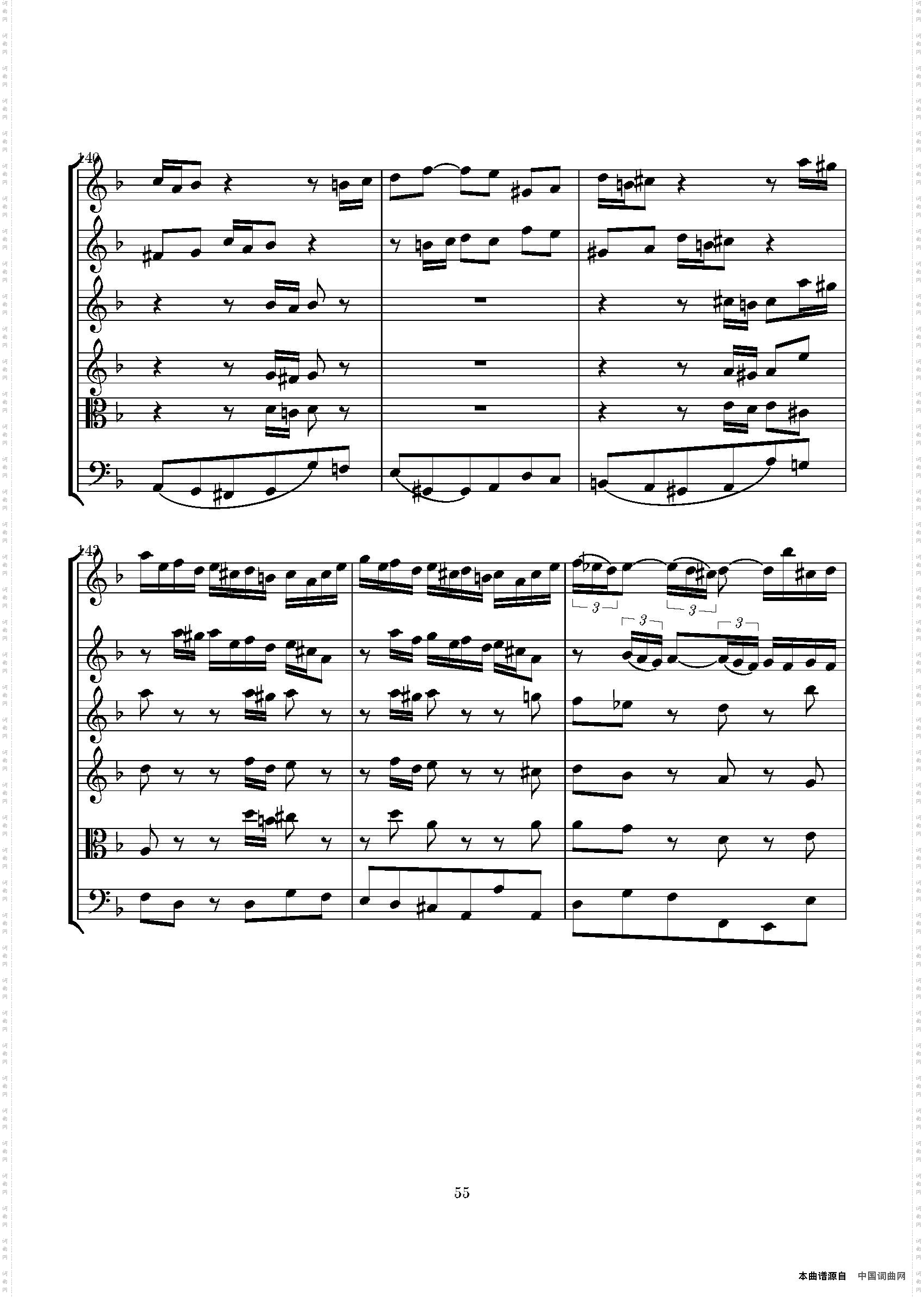 ConcertoinDmin总谱_Concerto in D min总谱