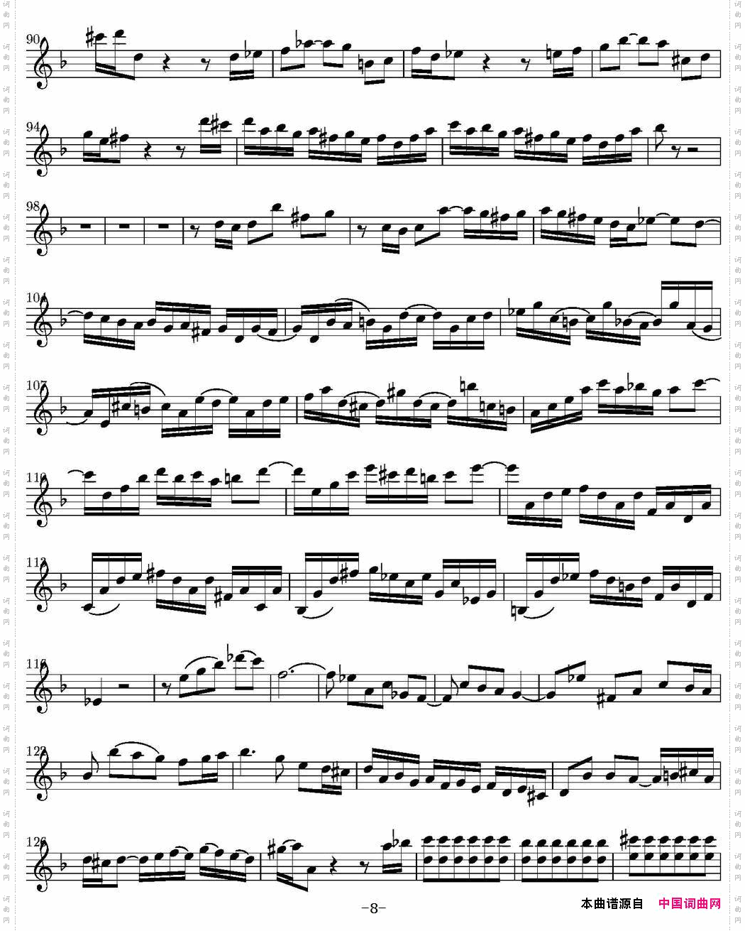 ConcertoinDminSoloViolin1分谱_Concerto in D minSolo Violin 1分谱