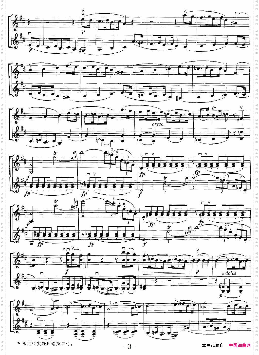 《霍曼小提琴基础教程》选曲：假日幻想曲、小提琴二重奏