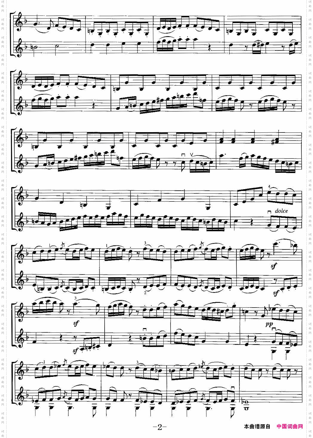 《霍曼小提琴基础教程》选曲：二重协奏曲小提琴二重奏