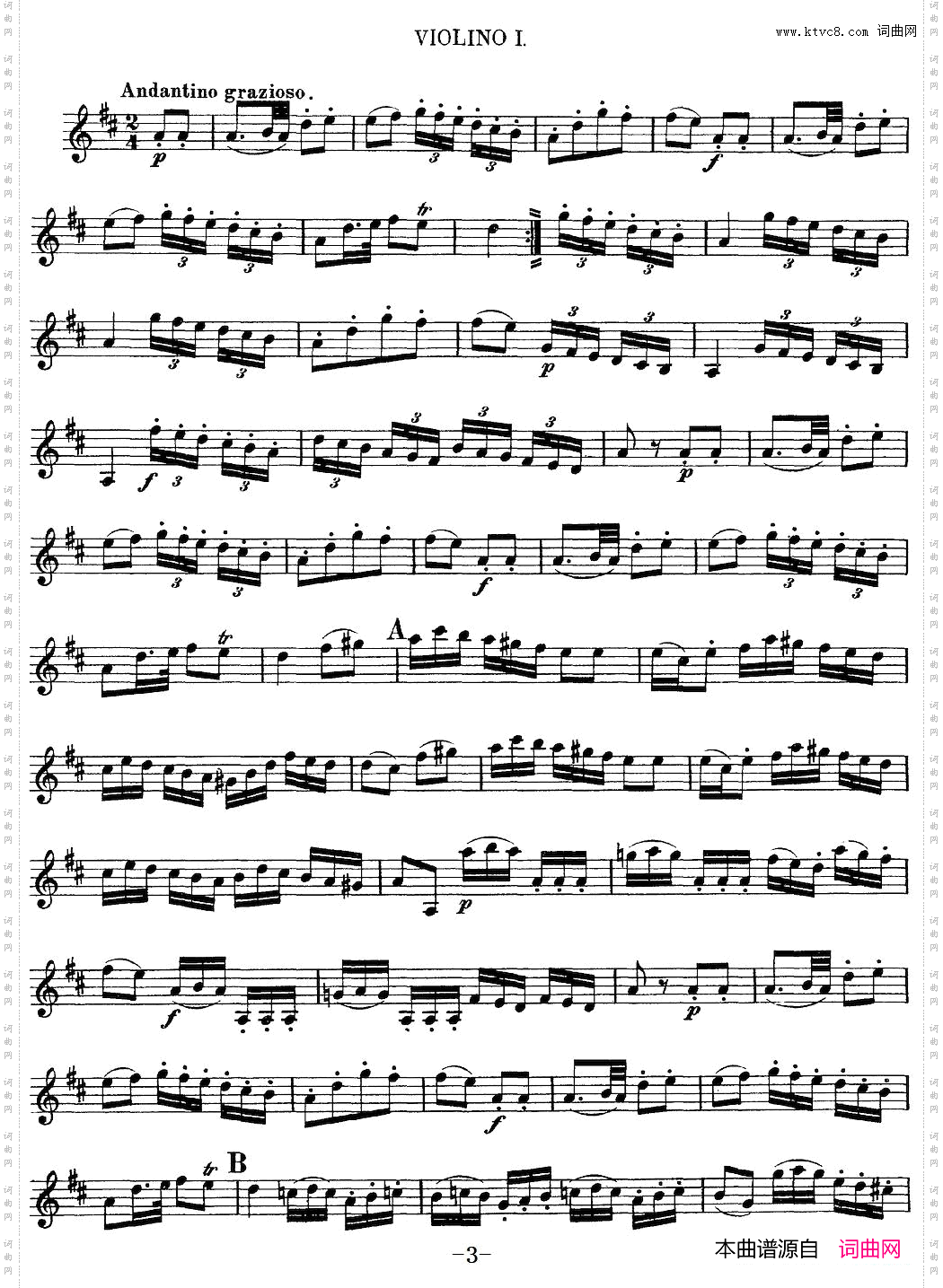 Mozart《QuartetNo·13inDMinor,K·173》_Violin 1分谱