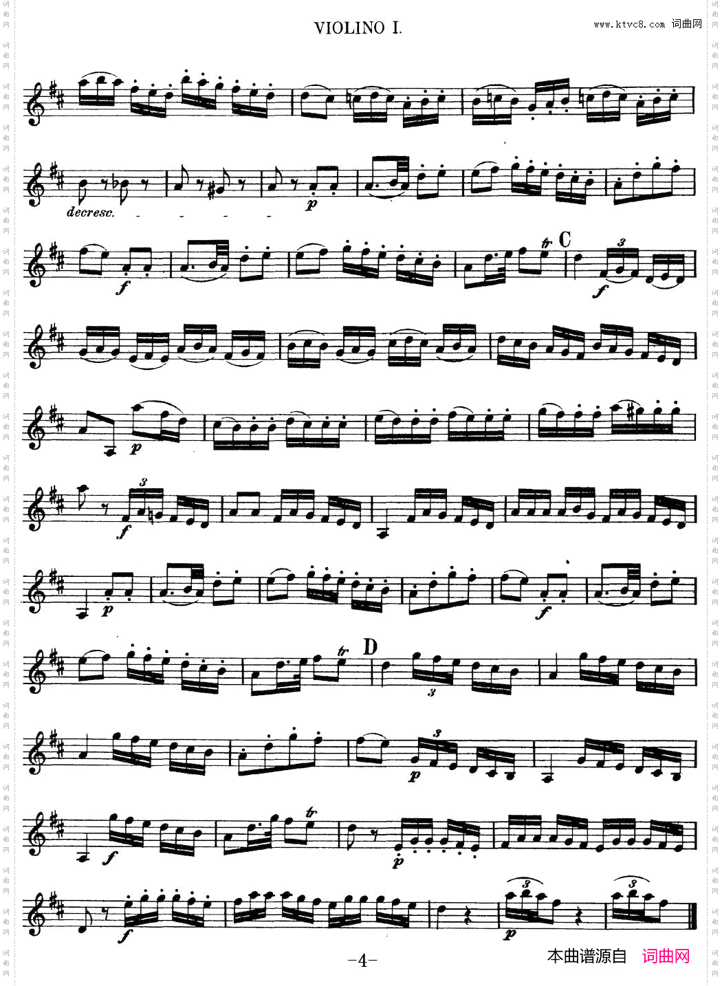 Mozart《QuartetNo·13inDMinor,K·173》_Violin 1分谱