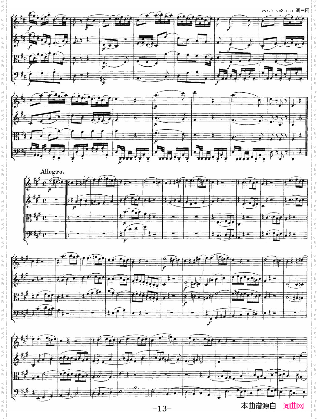Mozart《QuartetNo·18inAMajor,K·464》_总谱