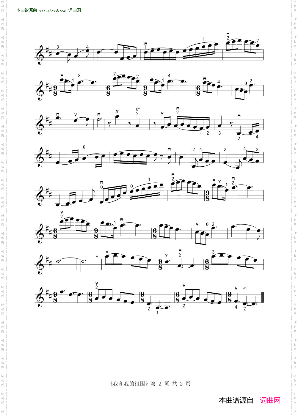 我和我的祖国_ 小提琴练习曲 