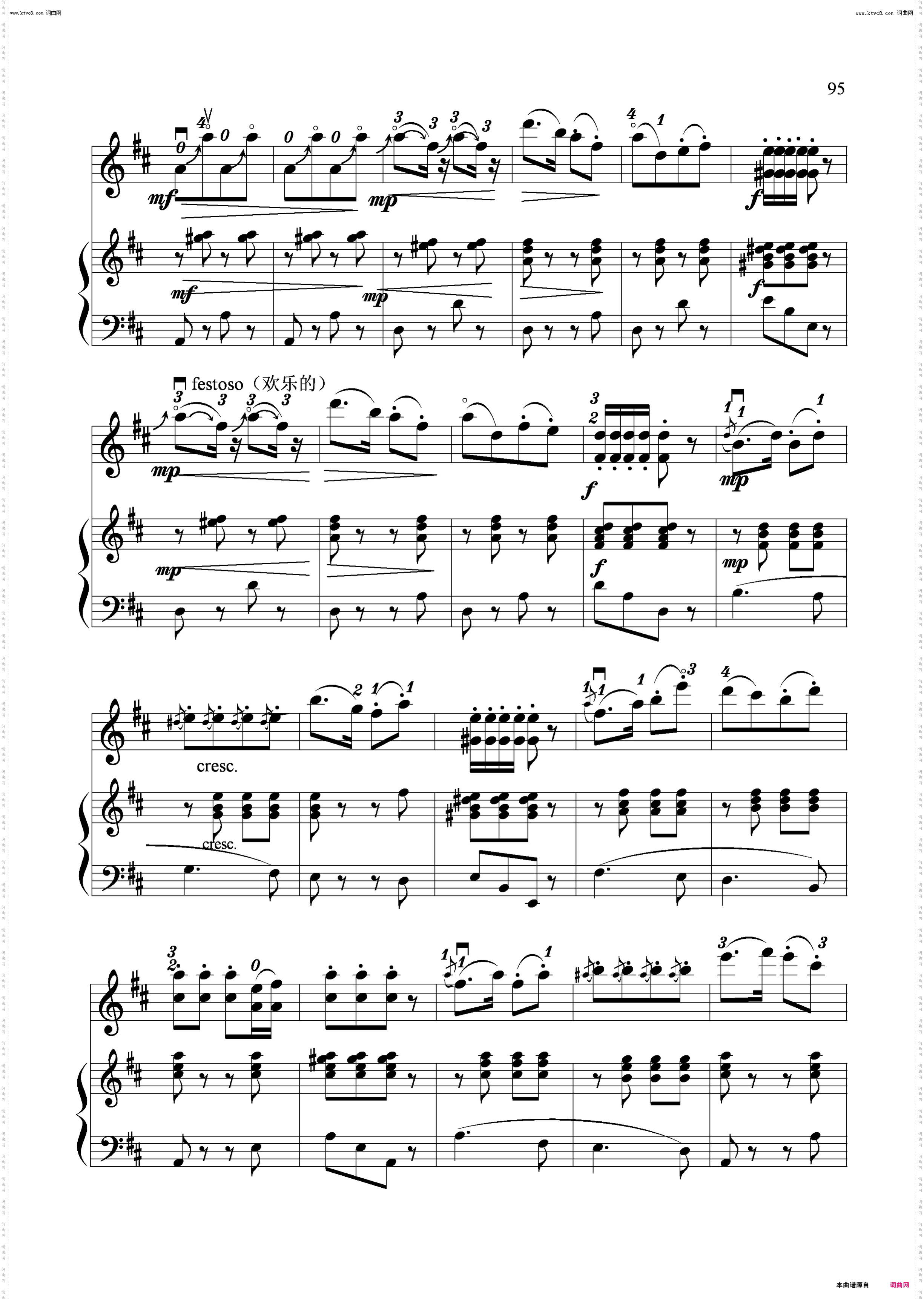 欢乐的养鸡场_小提琴独奏+钢琴伴奏