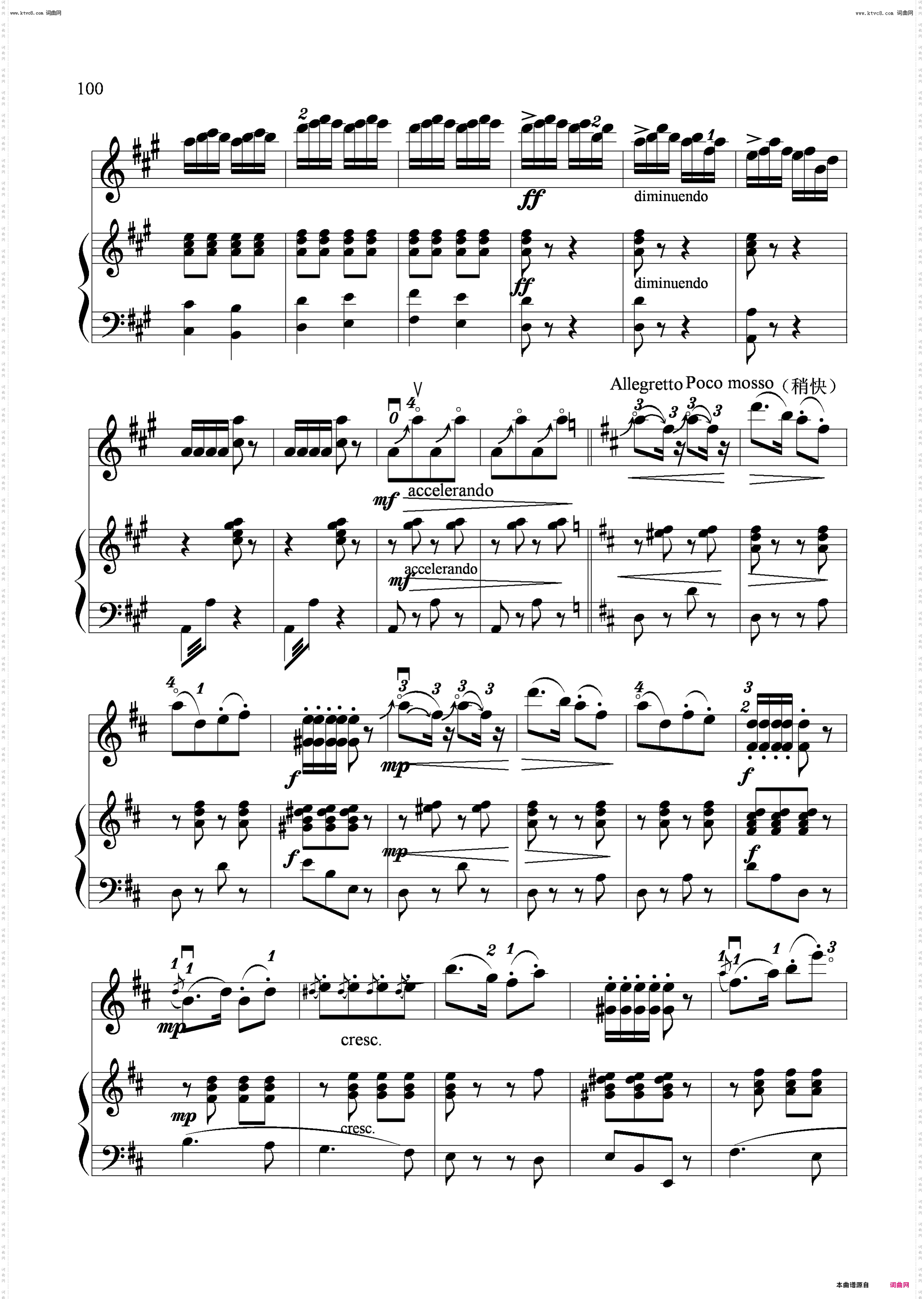 欢乐的养鸡场_小提琴独奏+钢琴伴奏