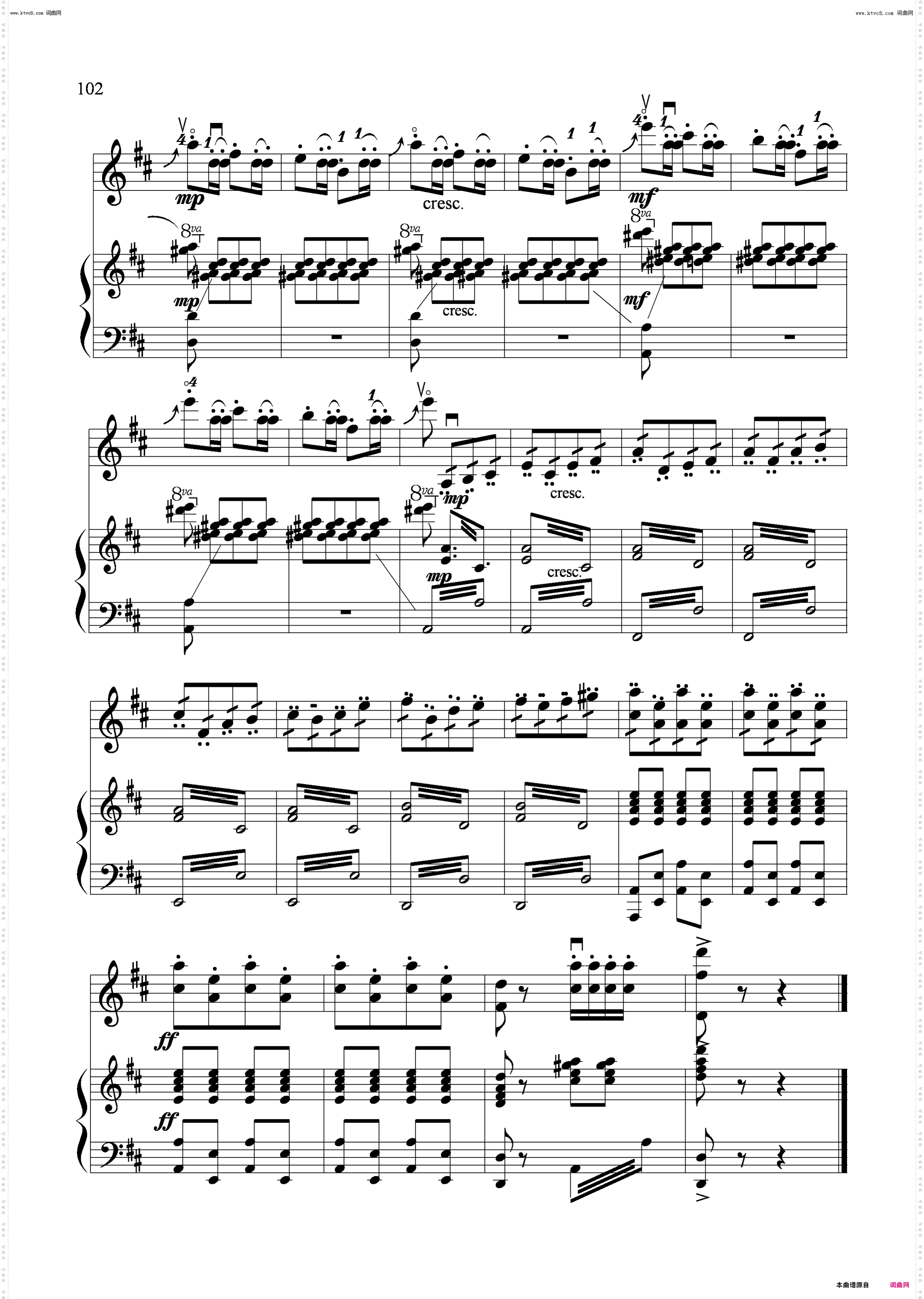 欢乐的养鸡场_小提琴独奏+钢琴伴奏