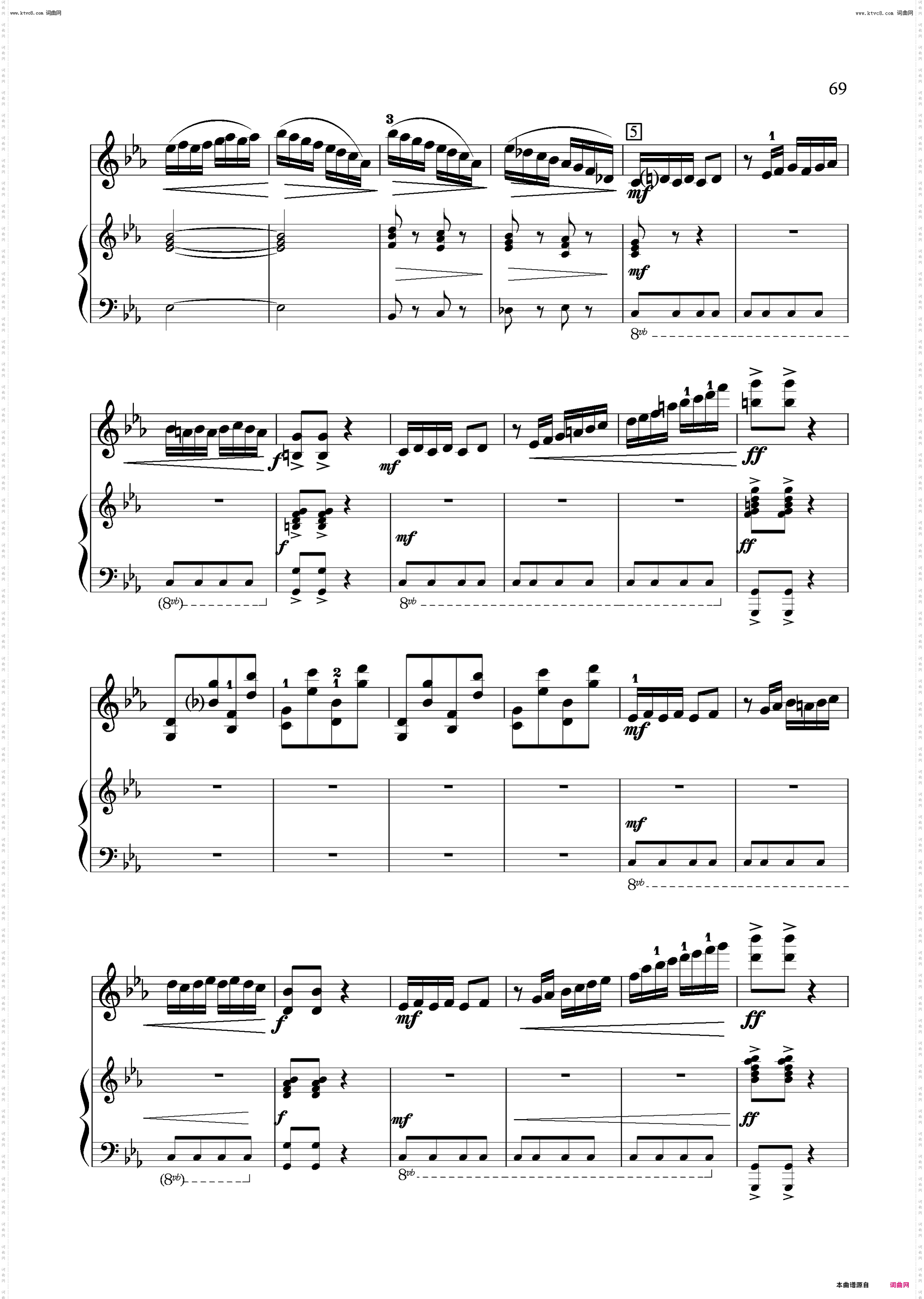 新生_小提琴协奏曲钢琴协奏版