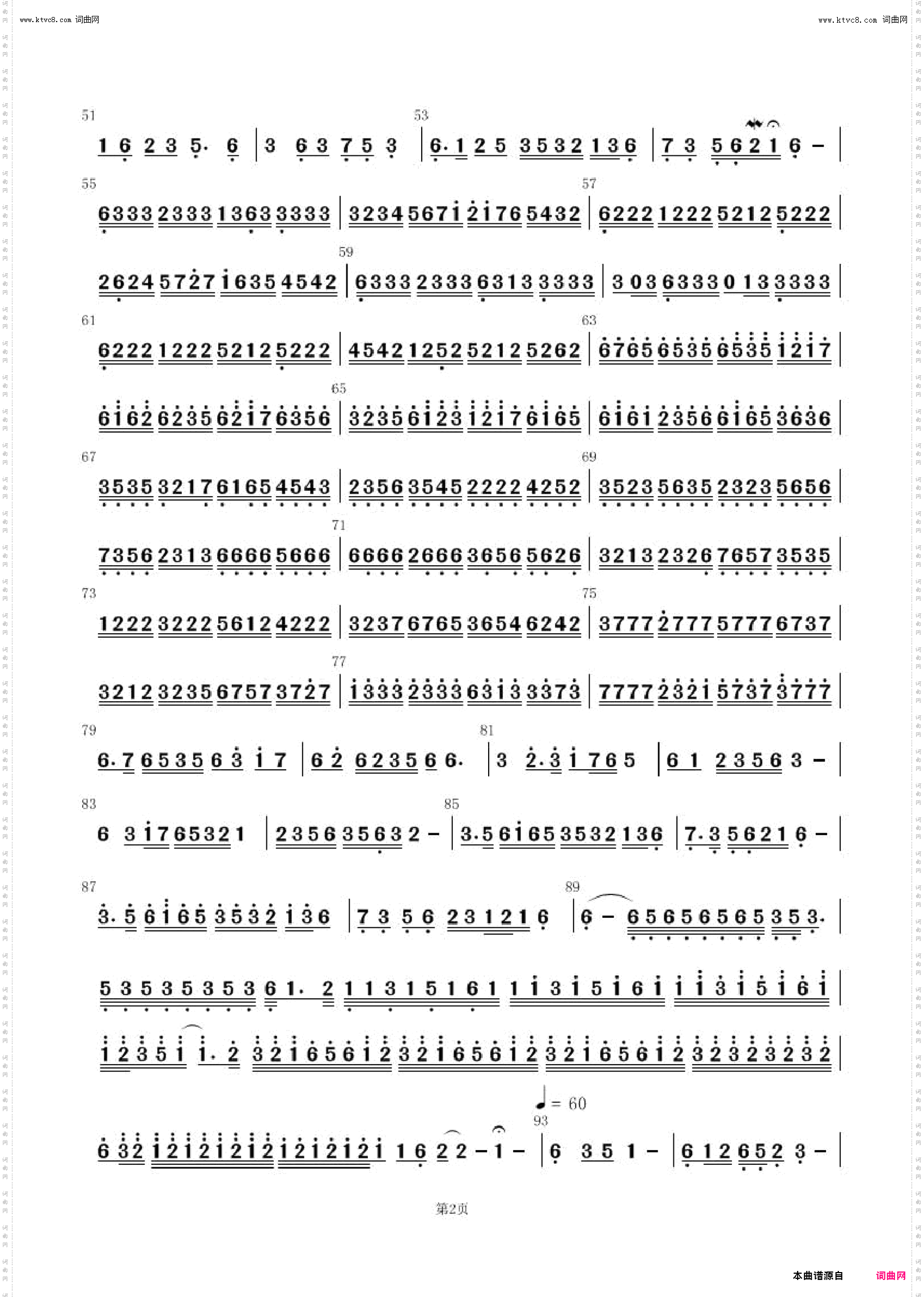 夏夜的歌_小提琴独奏