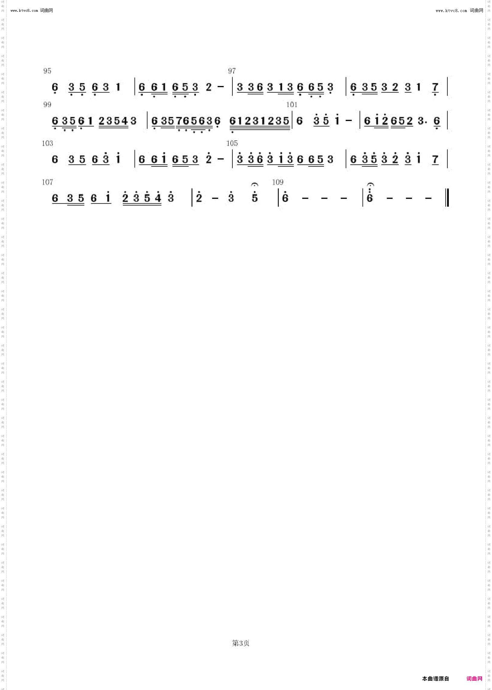 夏夜的歌_小提琴独奏