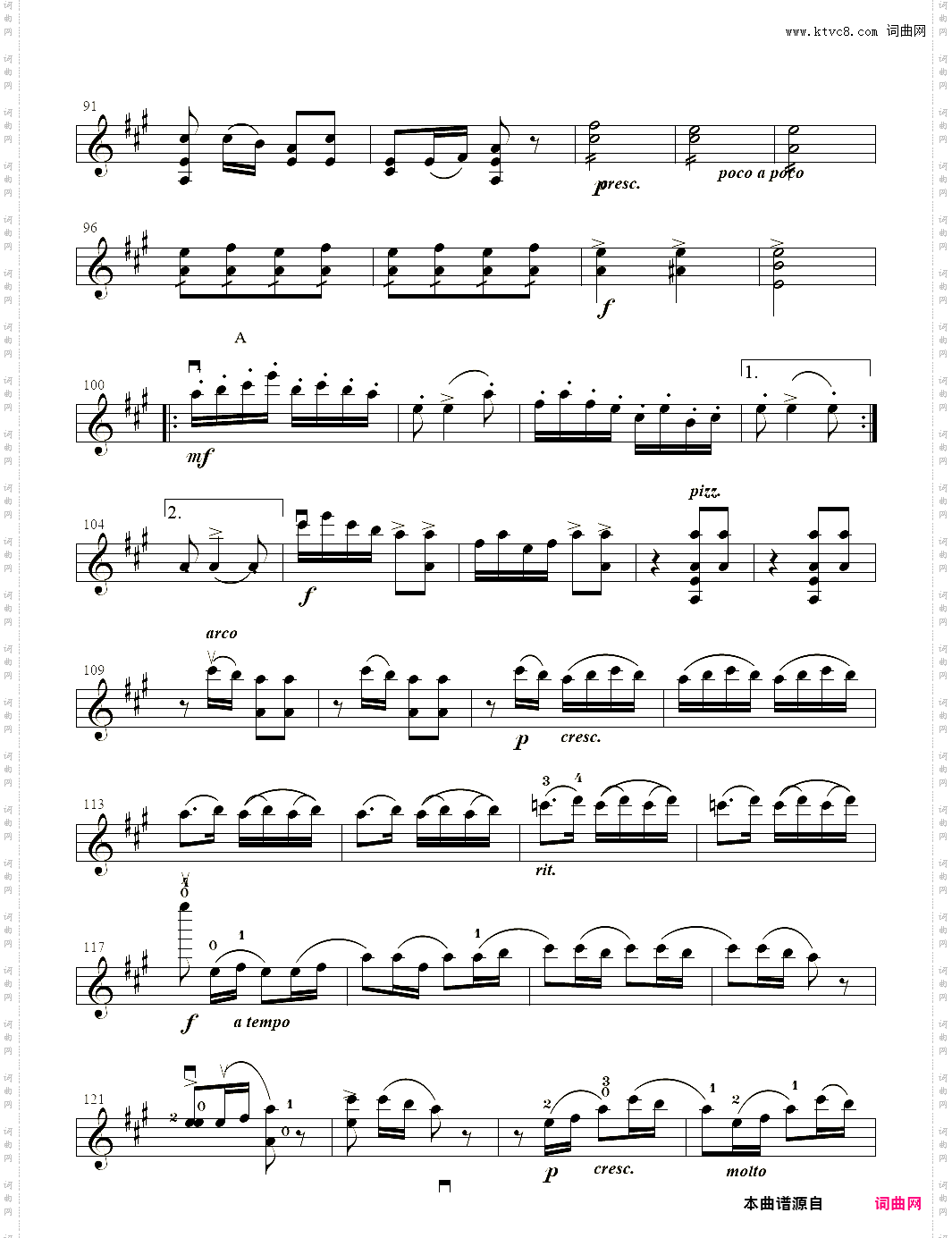 小提琴谱：春节序曲小提琴独奏