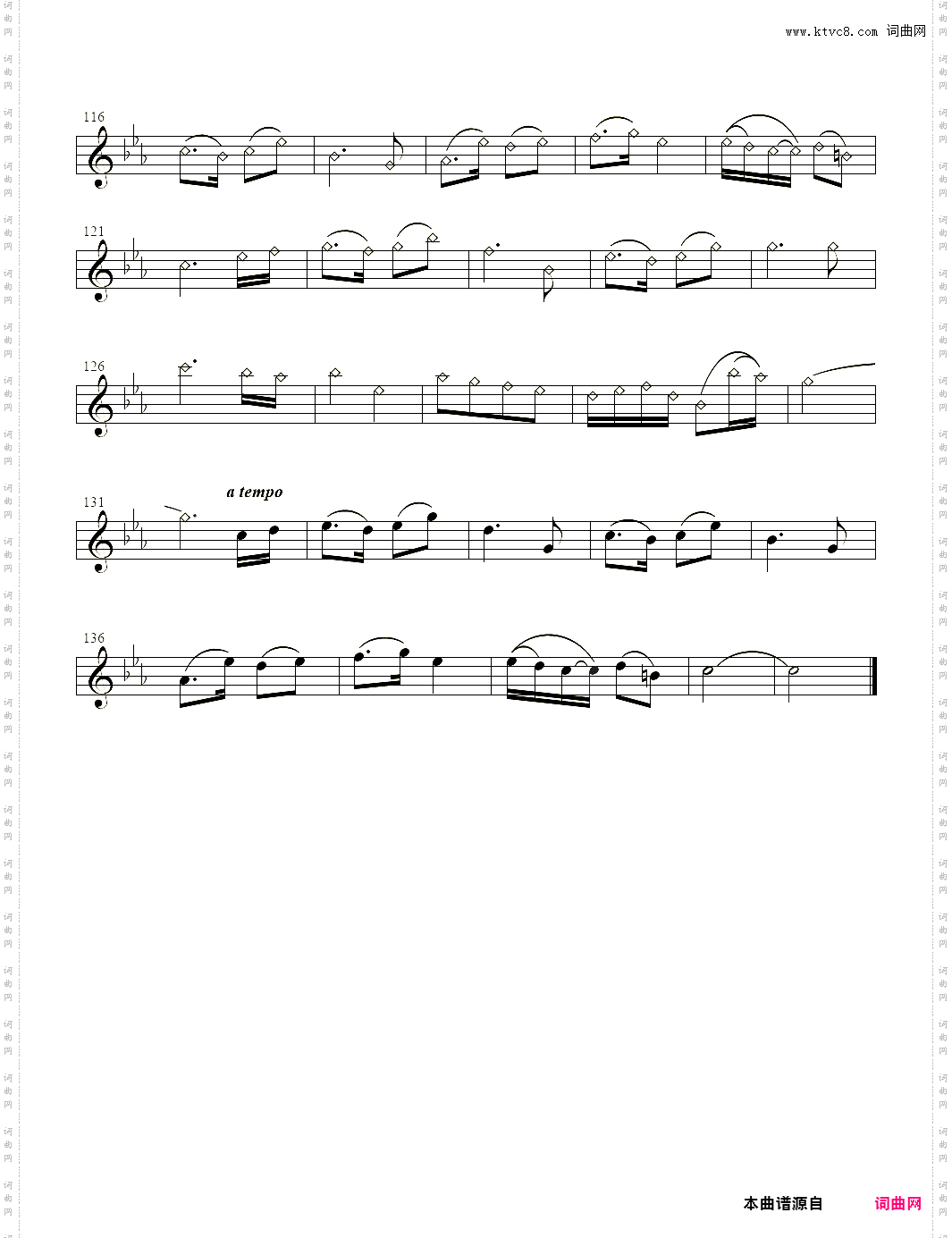 小提琴谱：天空之城主题变奏曲小提琴独奏