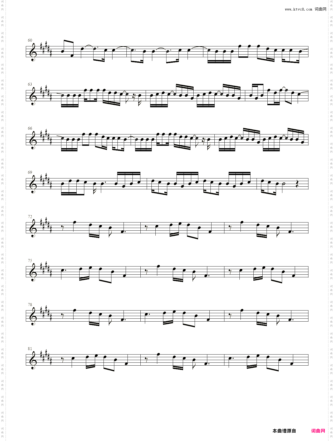 小提琴谱：前前世世 动漫《你的名字》插曲小提琴独奏