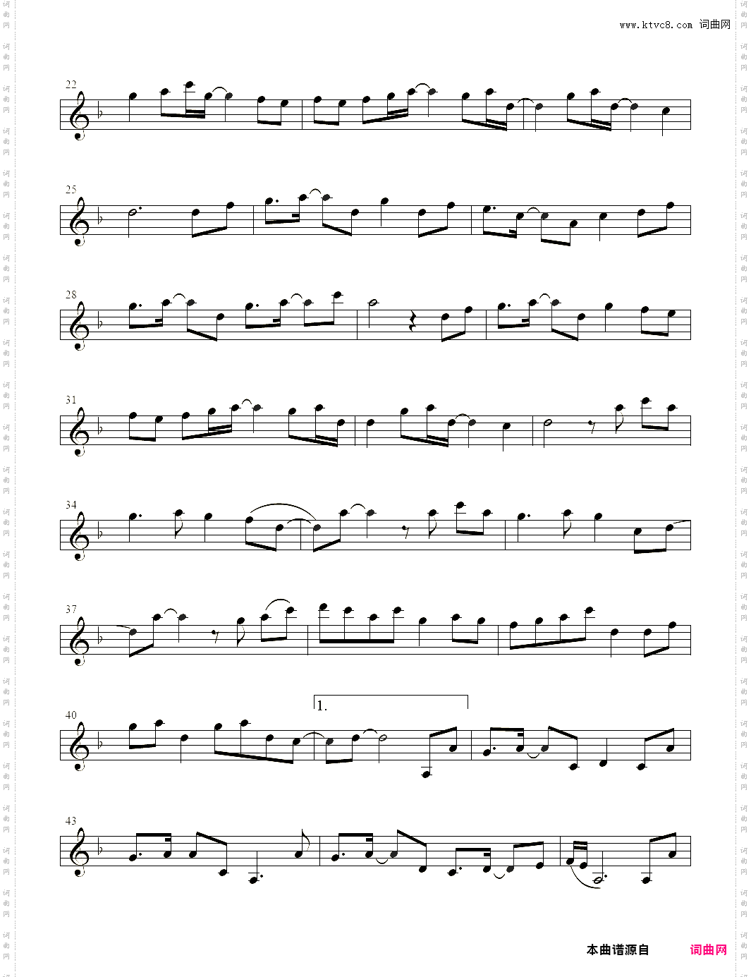 小提琴谱:牵丝戏小提琴独奏