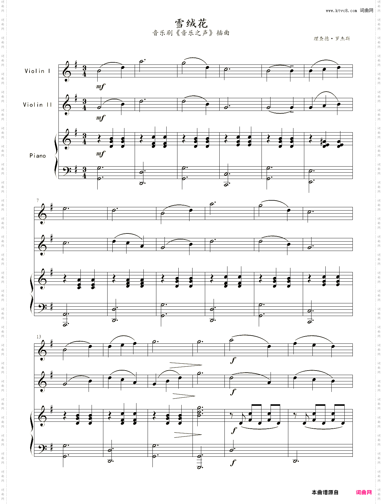 小提琴谱:雪绒花小提琴、钢琴三重奏