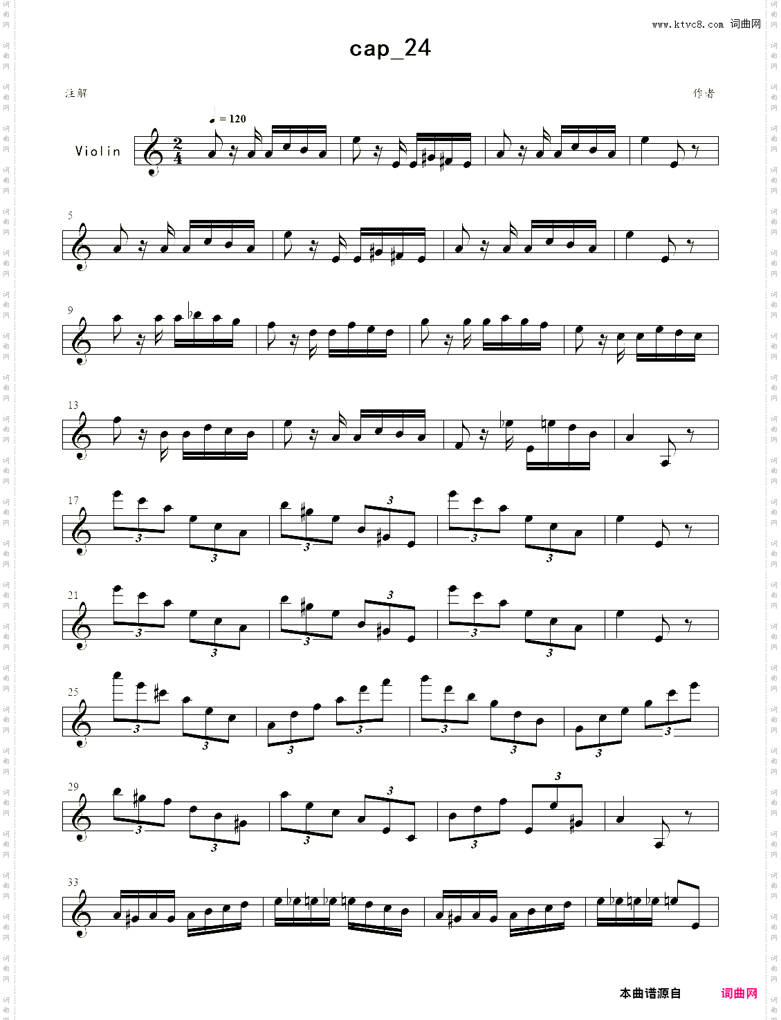 小提琴谱:随想曲第24首小提琴独奏
