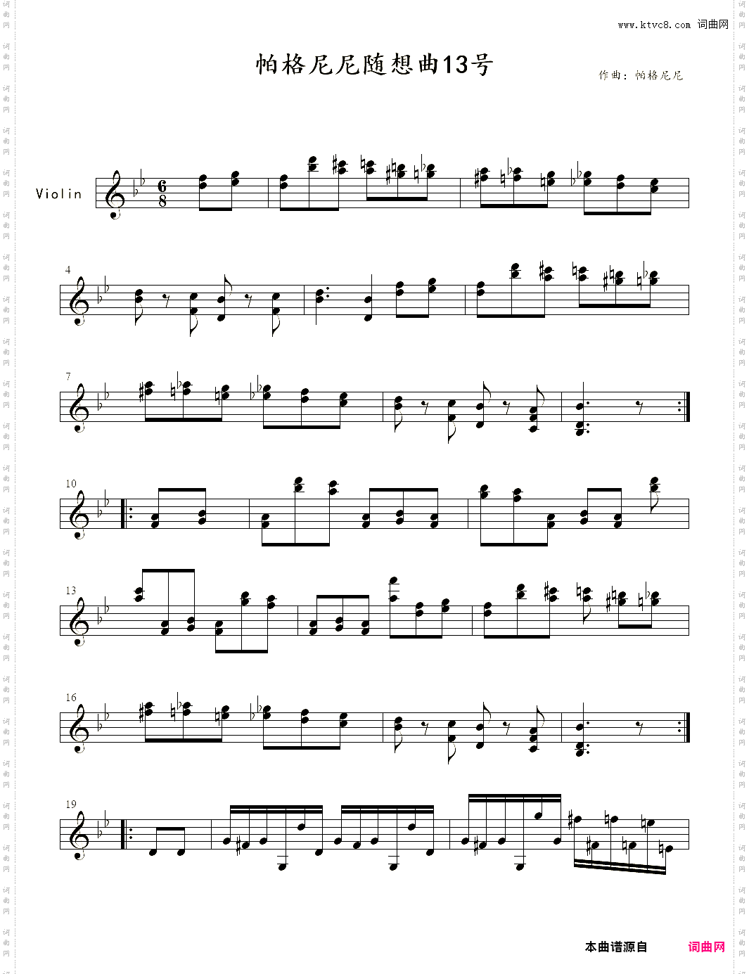 小提琴谱:帕格尼尼随想曲13号小提琴独奏