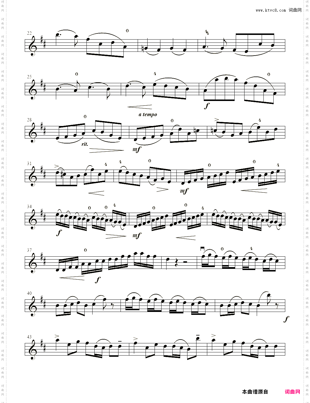 小提琴谱：b小调协奏曲第三乐章小提琴独奏里丁格