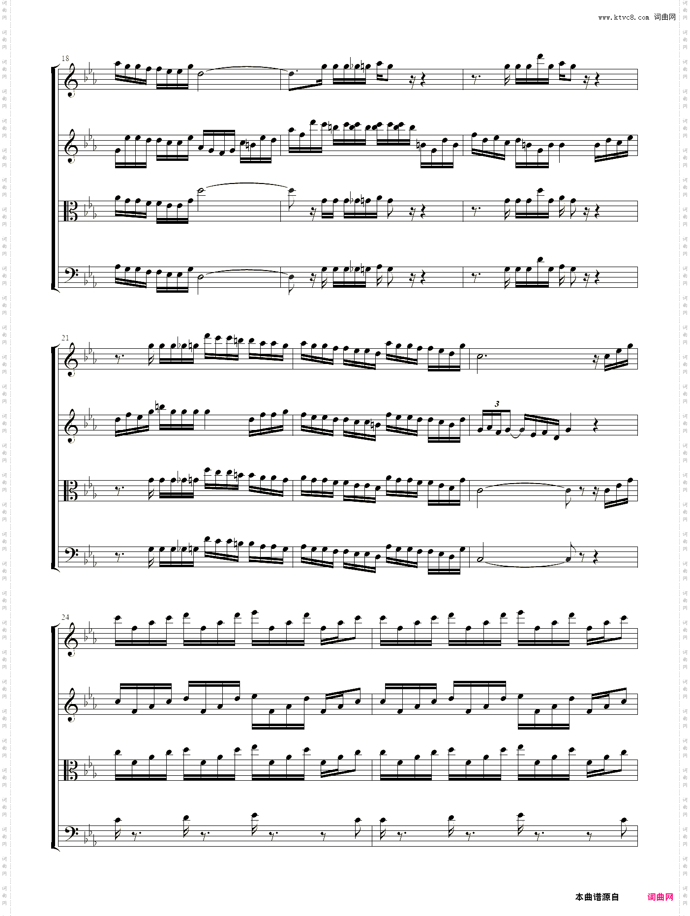 小提琴谱:Victory弦乐四重奏总谱