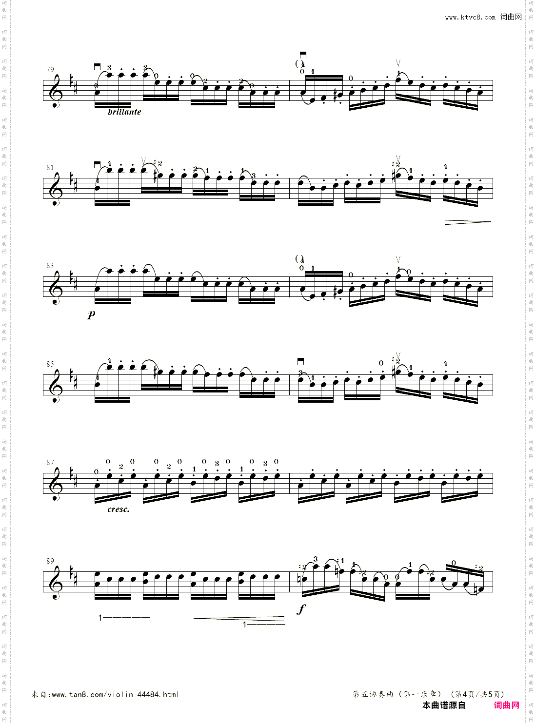 小提琴谱：4-5、第五协奏曲第一乐章