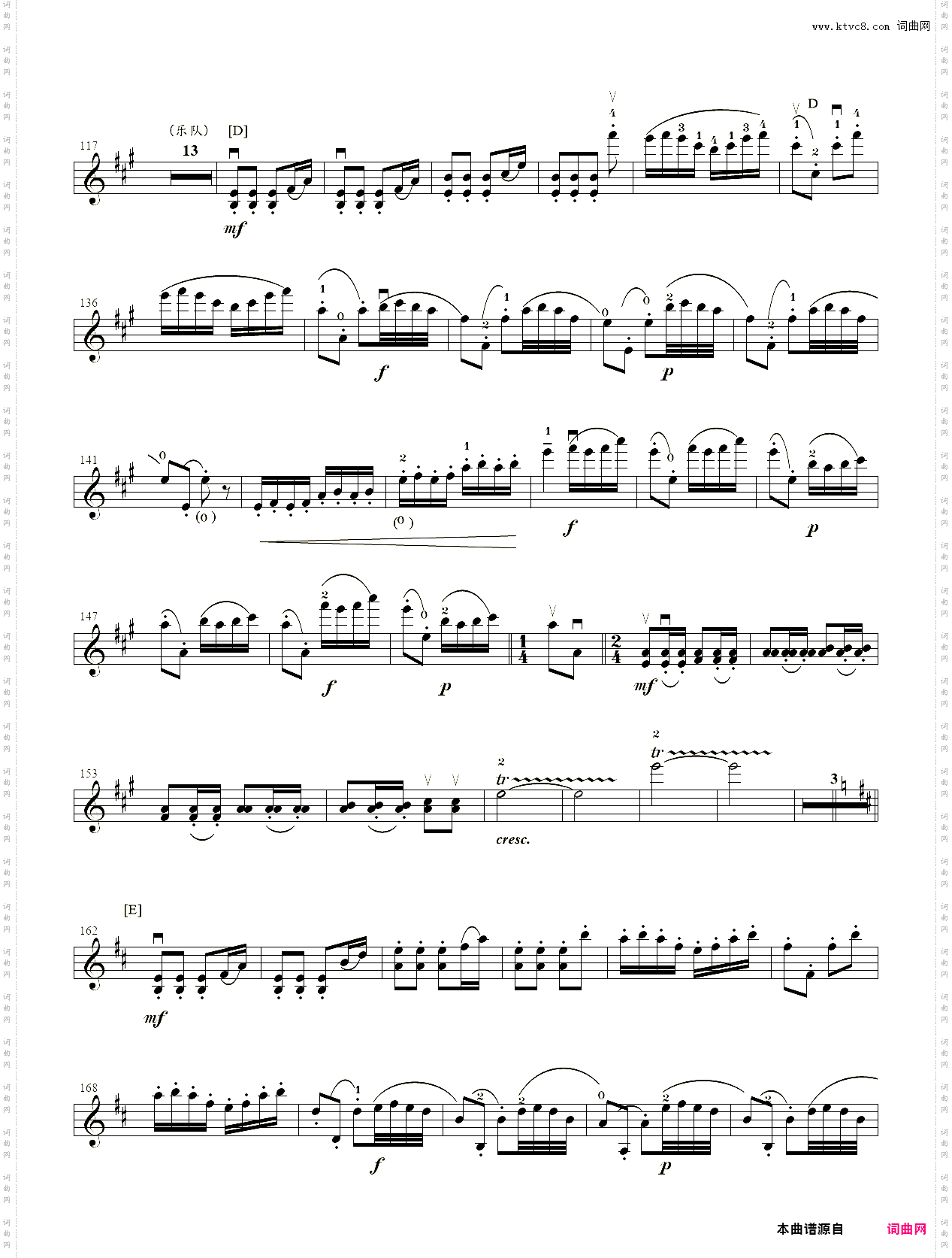小提琴谱：11、第十级【协奏曲】4·小提琴协奏曲《梁山伯与祝英台》【何占豪、陈钢】-中国音乐学院小提琴考级