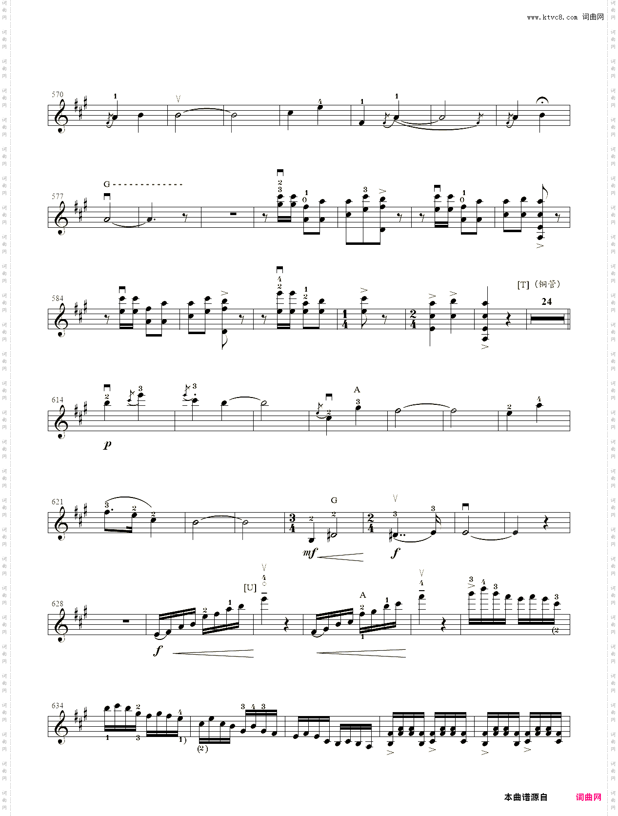 小提琴谱：11、第十级【协奏曲】4·小提琴协奏曲《梁山伯与祝英台》【何占豪、陈钢】-中国音乐学院小提琴考级