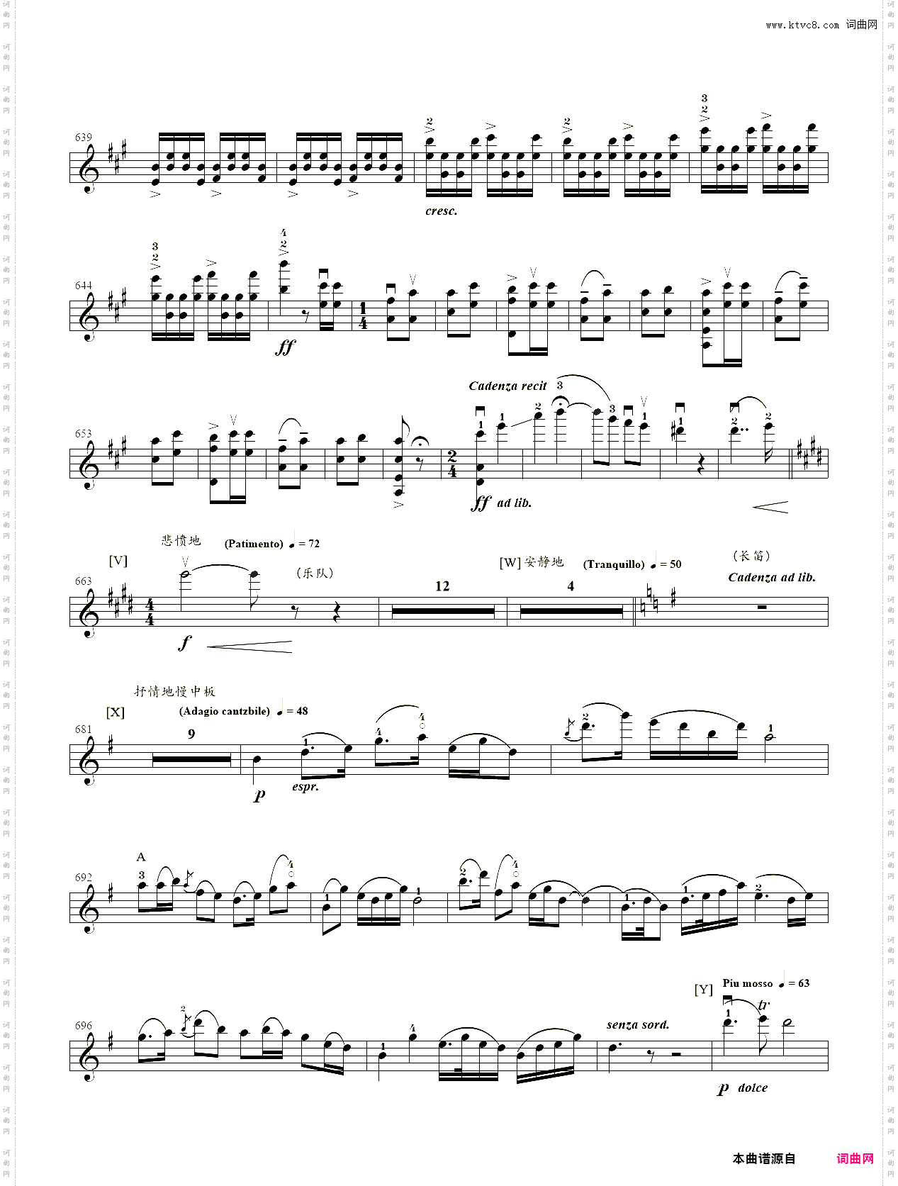 小提琴谱：11、第十级【协奏曲】4·小提琴协奏曲《梁山伯与祝英台》【何占豪、陈钢】-中国音乐学院小提琴考级